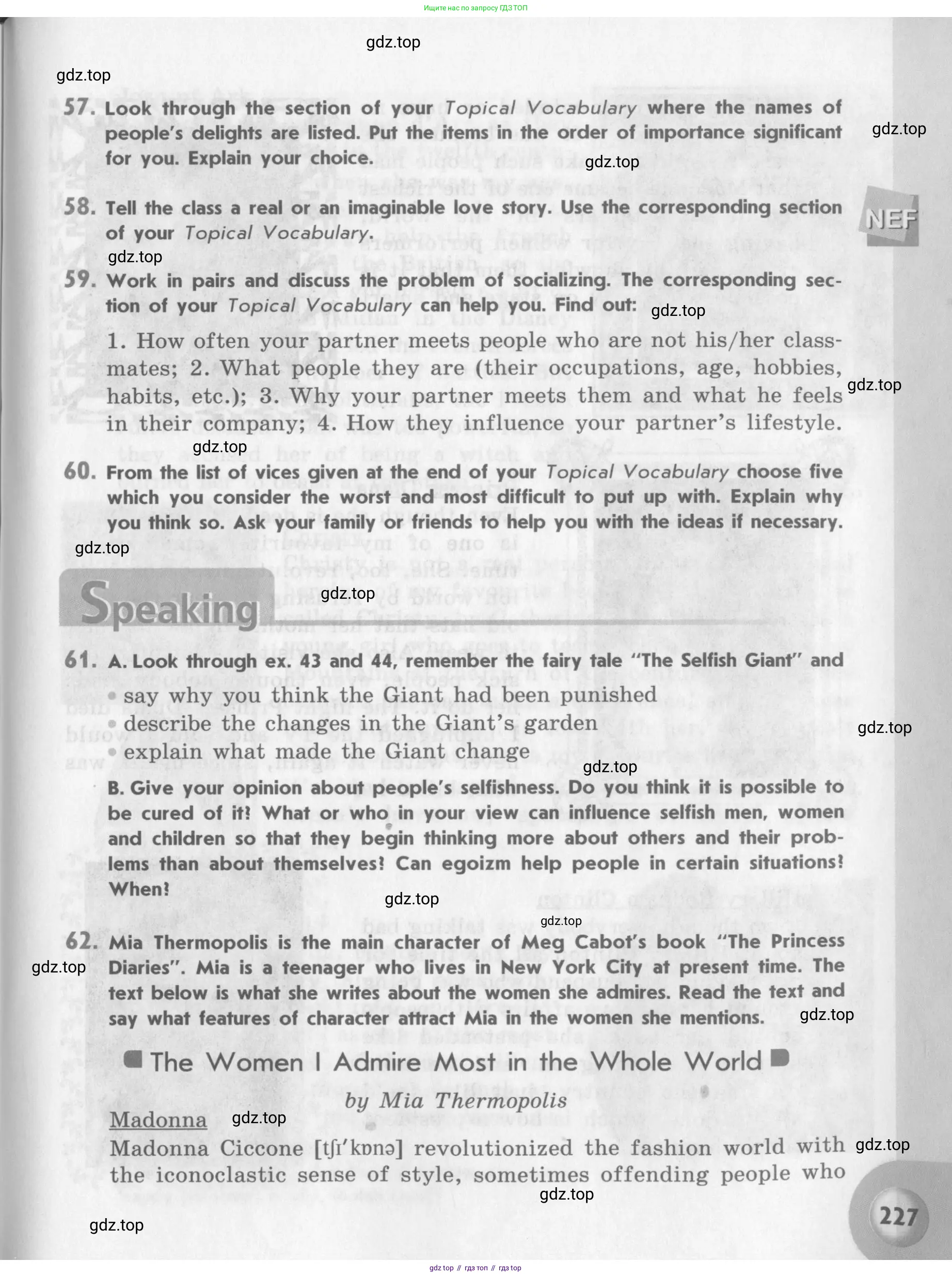 Английский язык (english), 11 класс Учебник (Student's book), авторы: Афанасьева Ольга Васильевна (Afanasyeva Olga), Михеева Ирина Владимировна (Mikheeva Irina), издательство Просвещение, Москва, 2014, белого цвета, страница 227