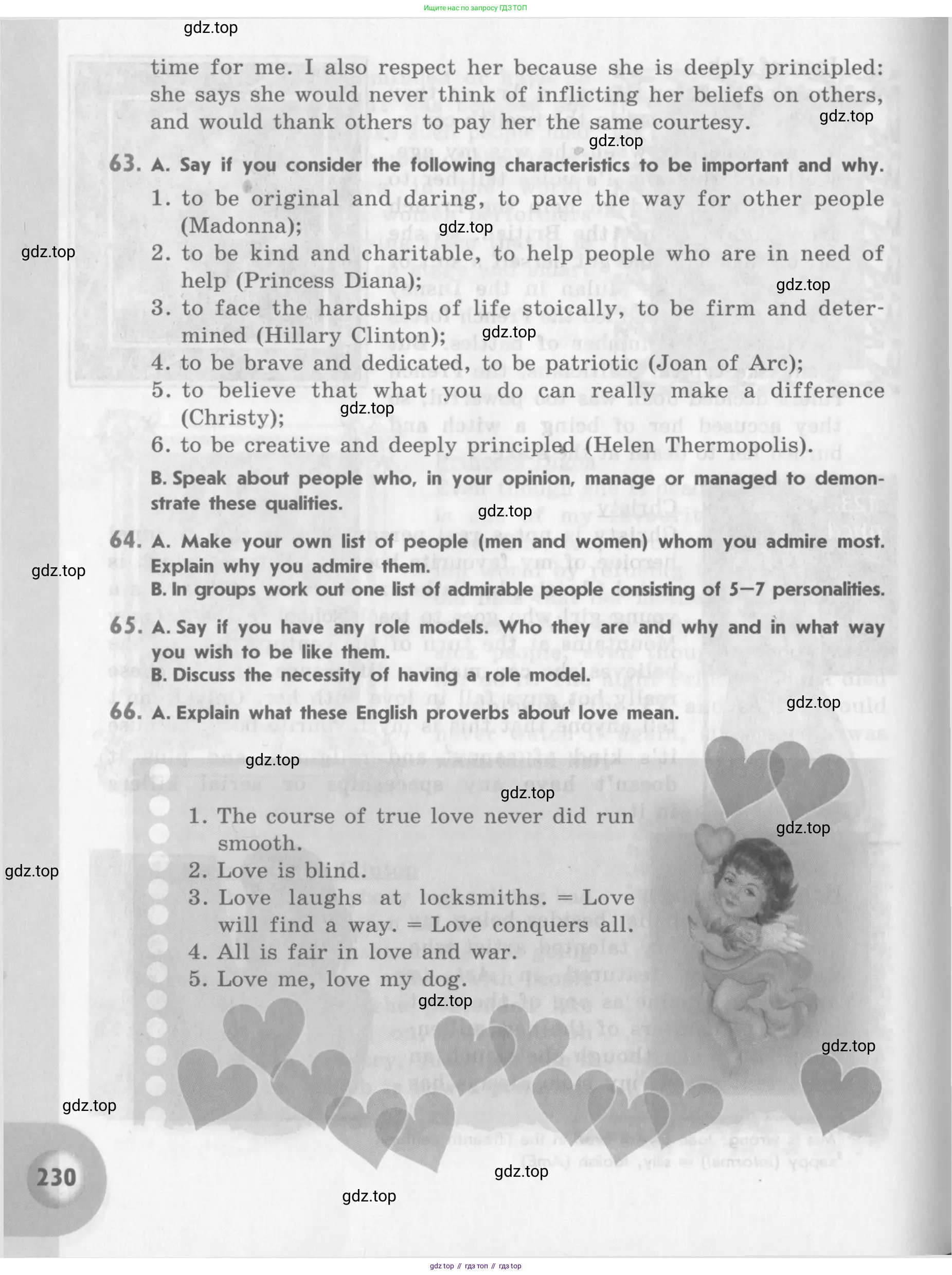 Английский язык (english), 11 класс Учебник (Student's book), авторы: Афанасьева Ольга Васильевна (Afanasyeva Olga), Михеева Ирина Владимировна (Mikheeva Irina), издательство Просвещение, Москва, 2014, белого цвета, страница 230