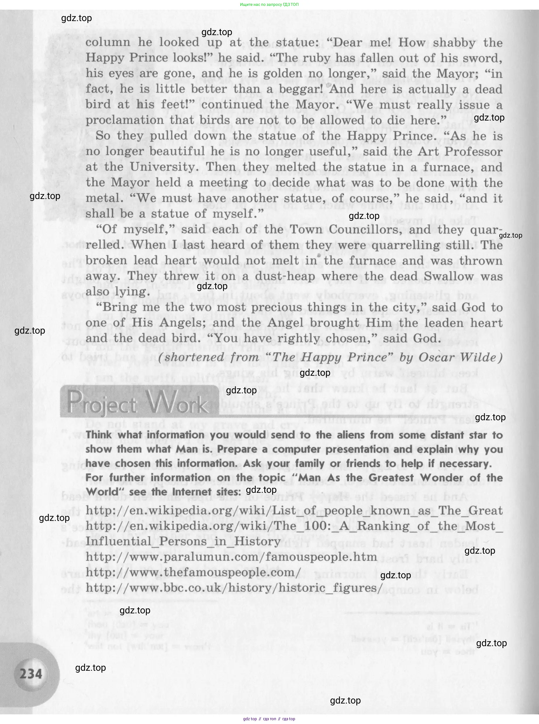Английский язык (english), 11 класс Учебник (Student's book), авторы: Афанасьева Ольга Васильевна (Afanasyeva Olga), Михеева Ирина Владимировна (Mikheeva Irina), издательство Просвещение, Москва, 2014, белого цвета, страница 234