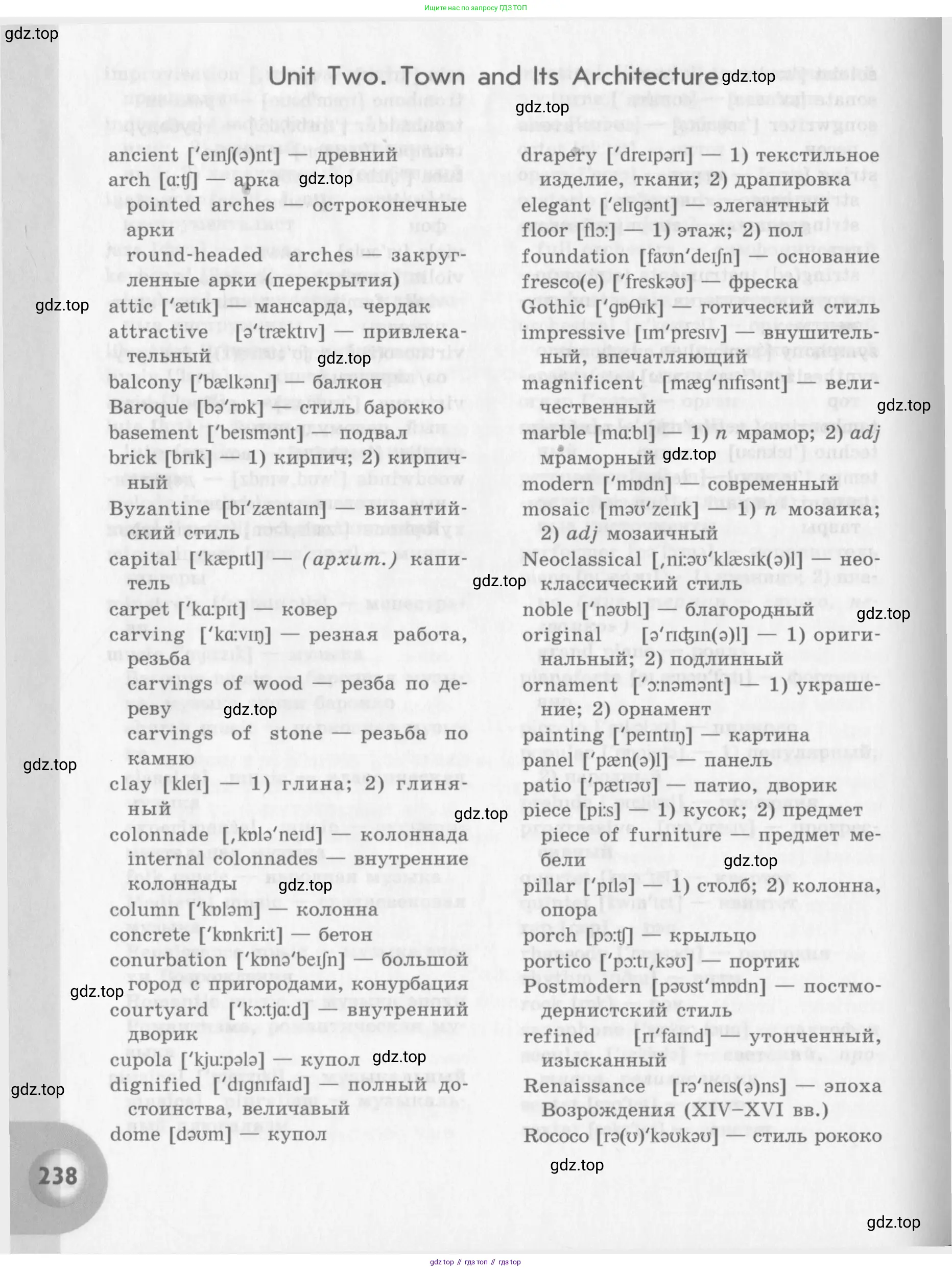 Английский язык (english), 11 класс Учебник (Student's book), авторы: Афанасьева Ольга Васильевна (Afanasyeva Olga), Михеева Ирина Владимировна (Mikheeva Irina), издательство Просвещение, Москва, 2014, белого цвета, страница 238