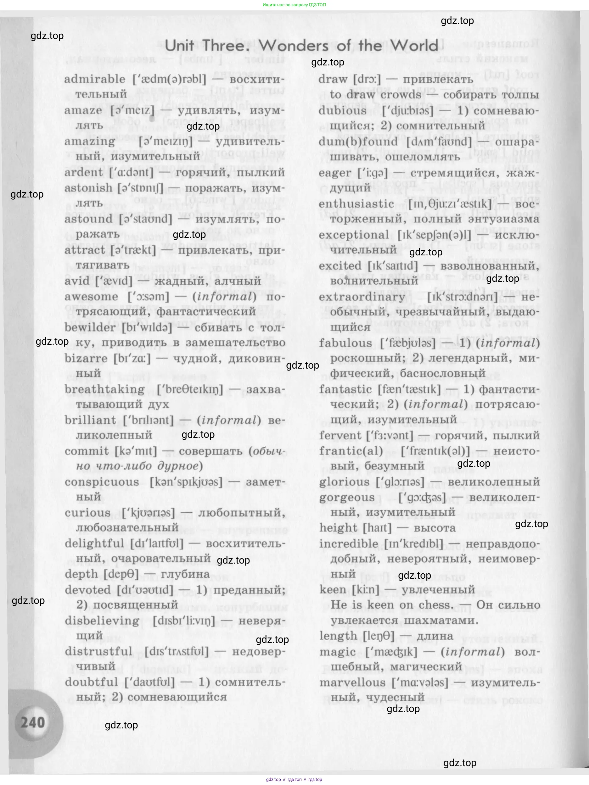 Английский язык (english), 11 класс Учебник (Student's book), авторы: Афанасьева Ольга Васильевна (Afanasyeva Olga), Михеева Ирина Владимировна (Mikheeva Irina), издательство Просвещение, Москва, 2014, белого цвета, страница 240