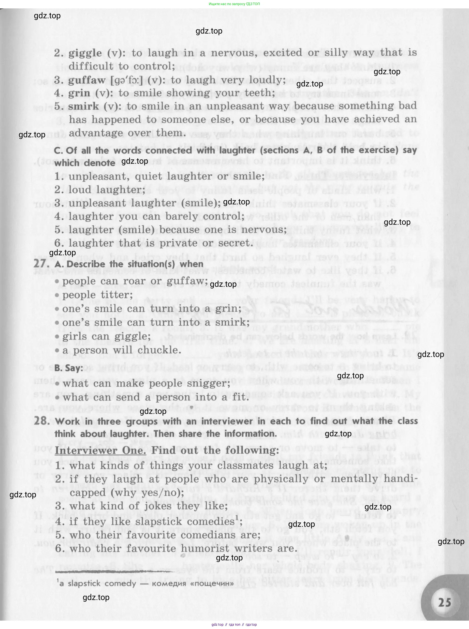 Английский язык (english), 11 класс Учебник (Student's book), авторы: Афанасьева Ольга Васильевна (Afanasyeva Olga), Михеева Ирина Владимировна (Mikheeva Irina), издательство Просвещение, Москва, 2014, белого цвета, страница 25
