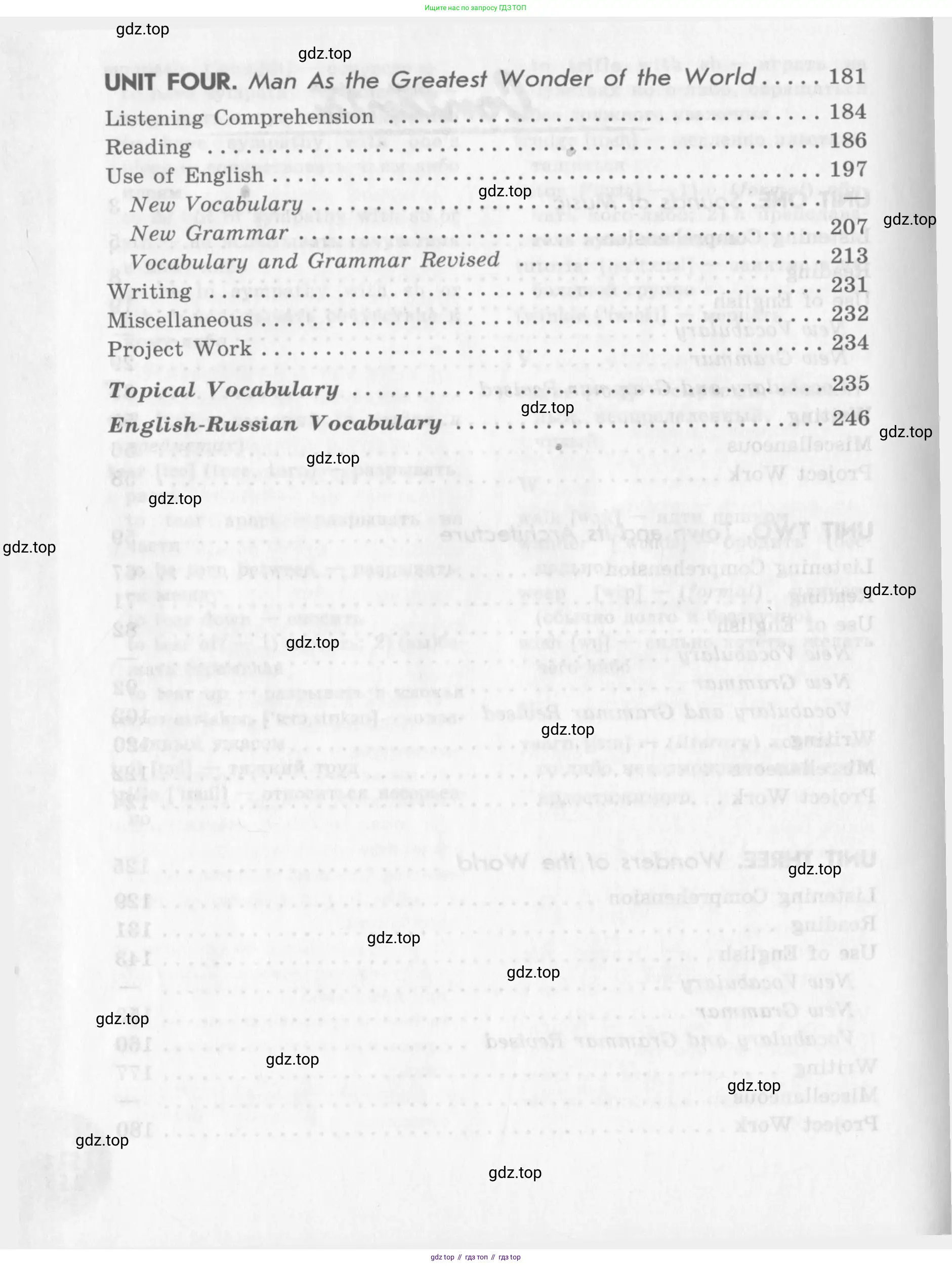Английский язык (english), 11 класс Учебник (Student's book), авторы: Афанасьева Ольга Васильевна (Afanasyeva Olga), Михеева Ирина Владимировна (Mikheeva Irina), издательство Просвещение, Москва, 2014, белого цвета, страница 254