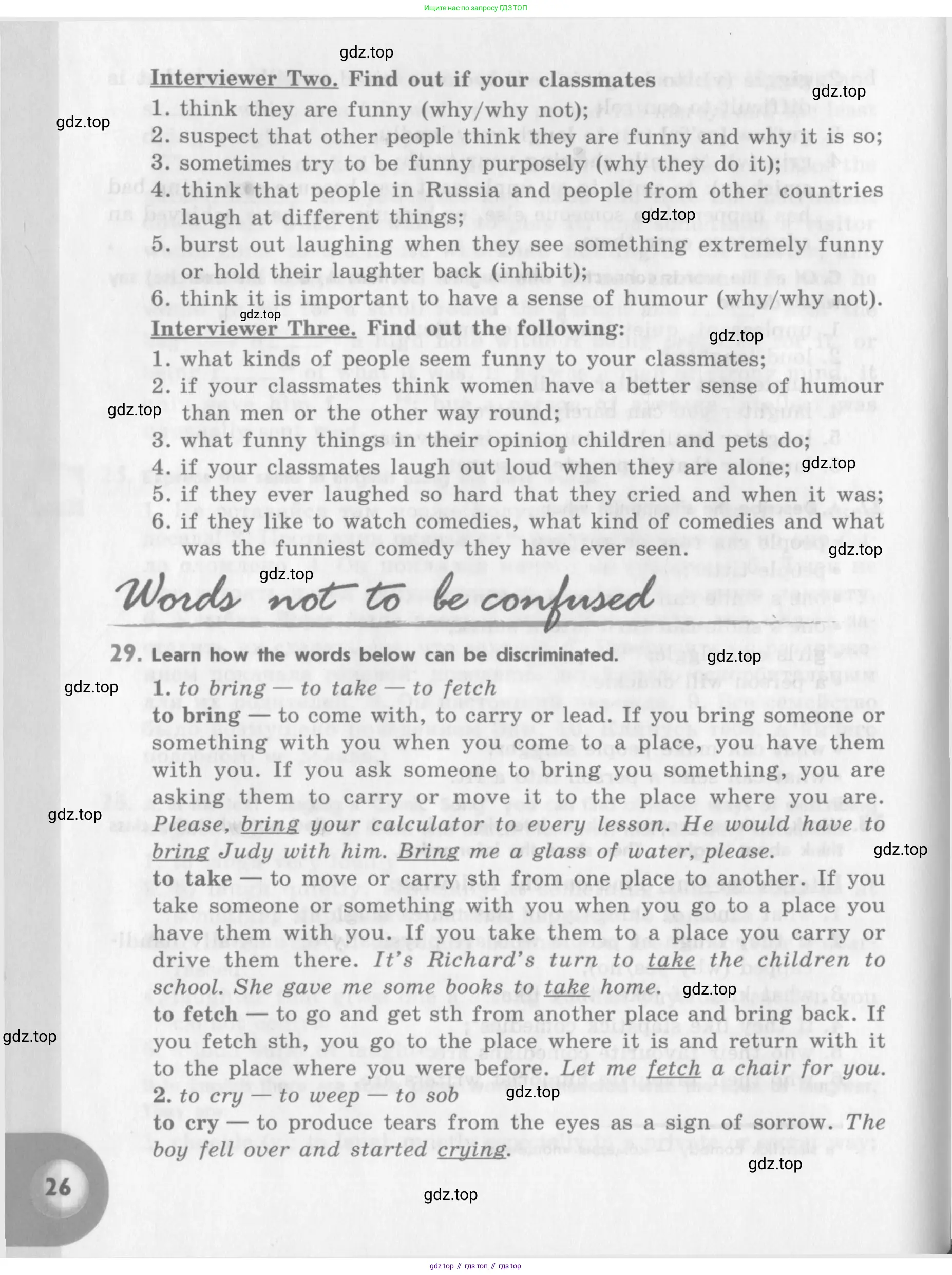 Английский язык (english), 11 класс Учебник (Student's book), авторы: Афанасьева Ольга Васильевна (Afanasyeva Olga), Михеева Ирина Владимировна (Mikheeva Irina), издательство Просвещение, Москва, 2014, белого цвета, страница 26