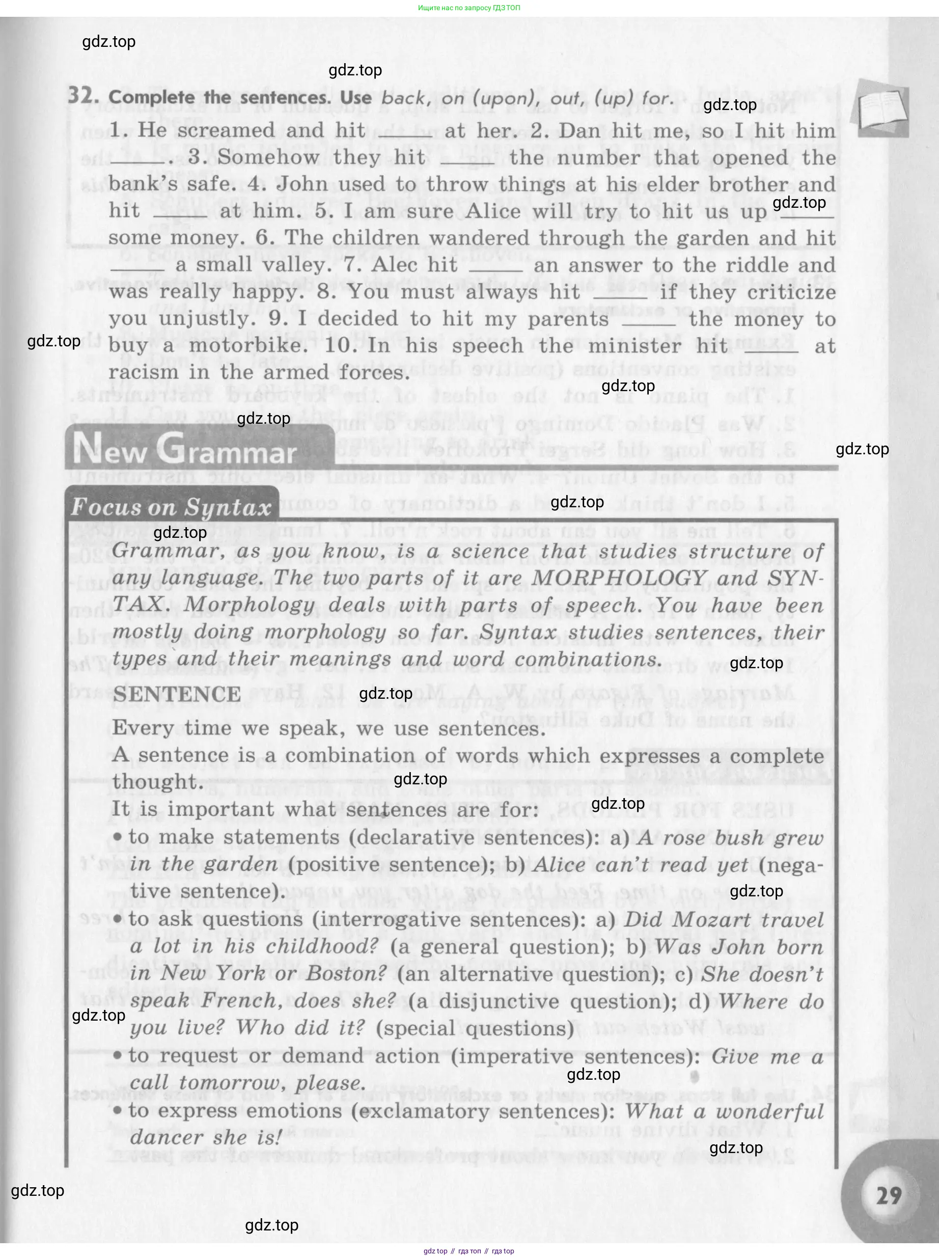 Английский язык (english), 11 класс Учебник (Student's book), авторы: Афанасьева Ольга Васильевна (Afanasyeva Olga), Михеева Ирина Владимировна (Mikheeva Irina), издательство Просвещение, Москва, 2014, белого цвета, страница 29