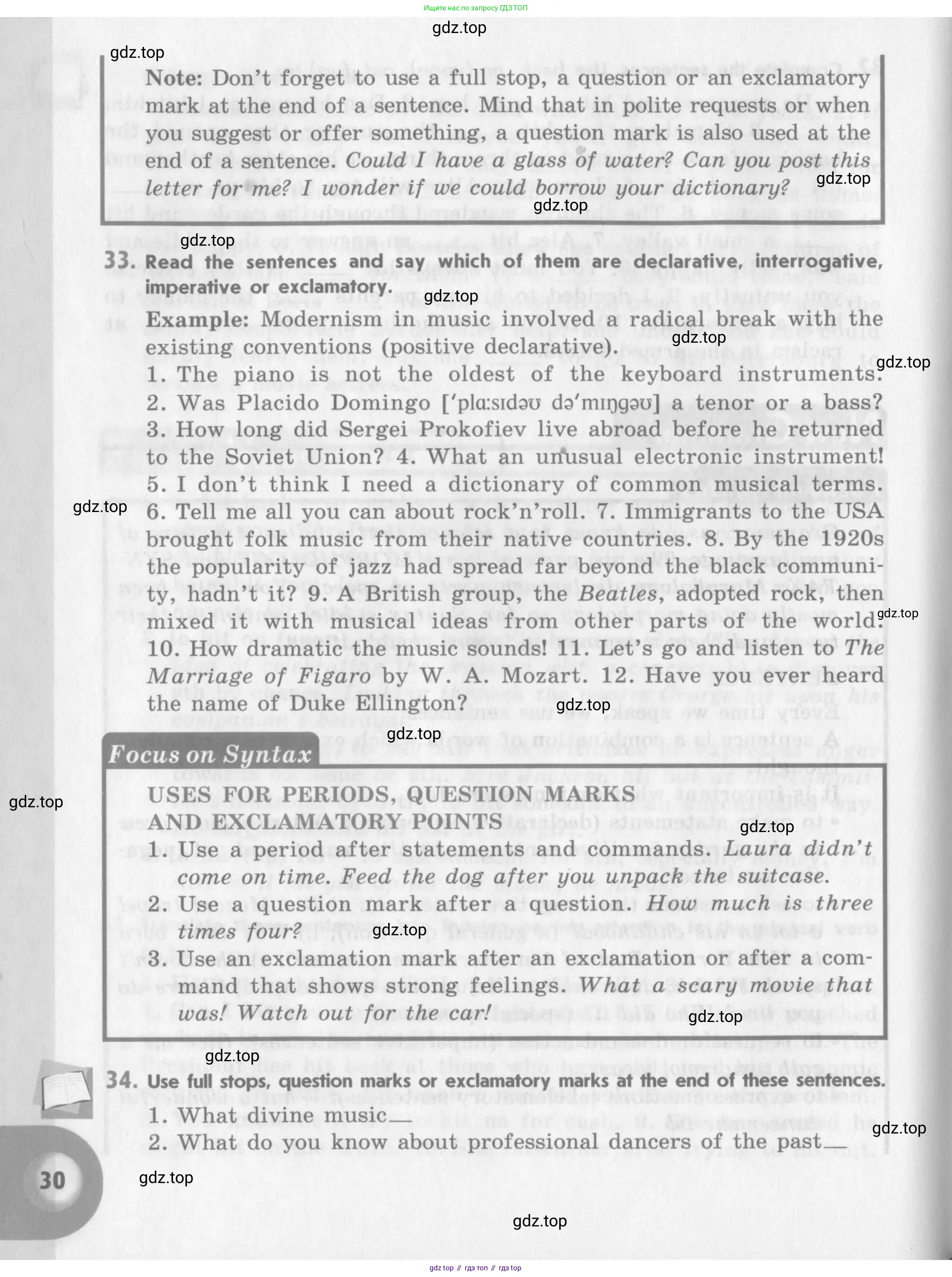 Английский язык (english), 11 класс Учебник (Student's book), авторы: Афанасьева Ольга Васильевна (Afanasyeva Olga), Михеева Ирина Владимировна (Mikheeva Irina), издательство Просвещение, Москва, 2014, белого цвета, страница 30