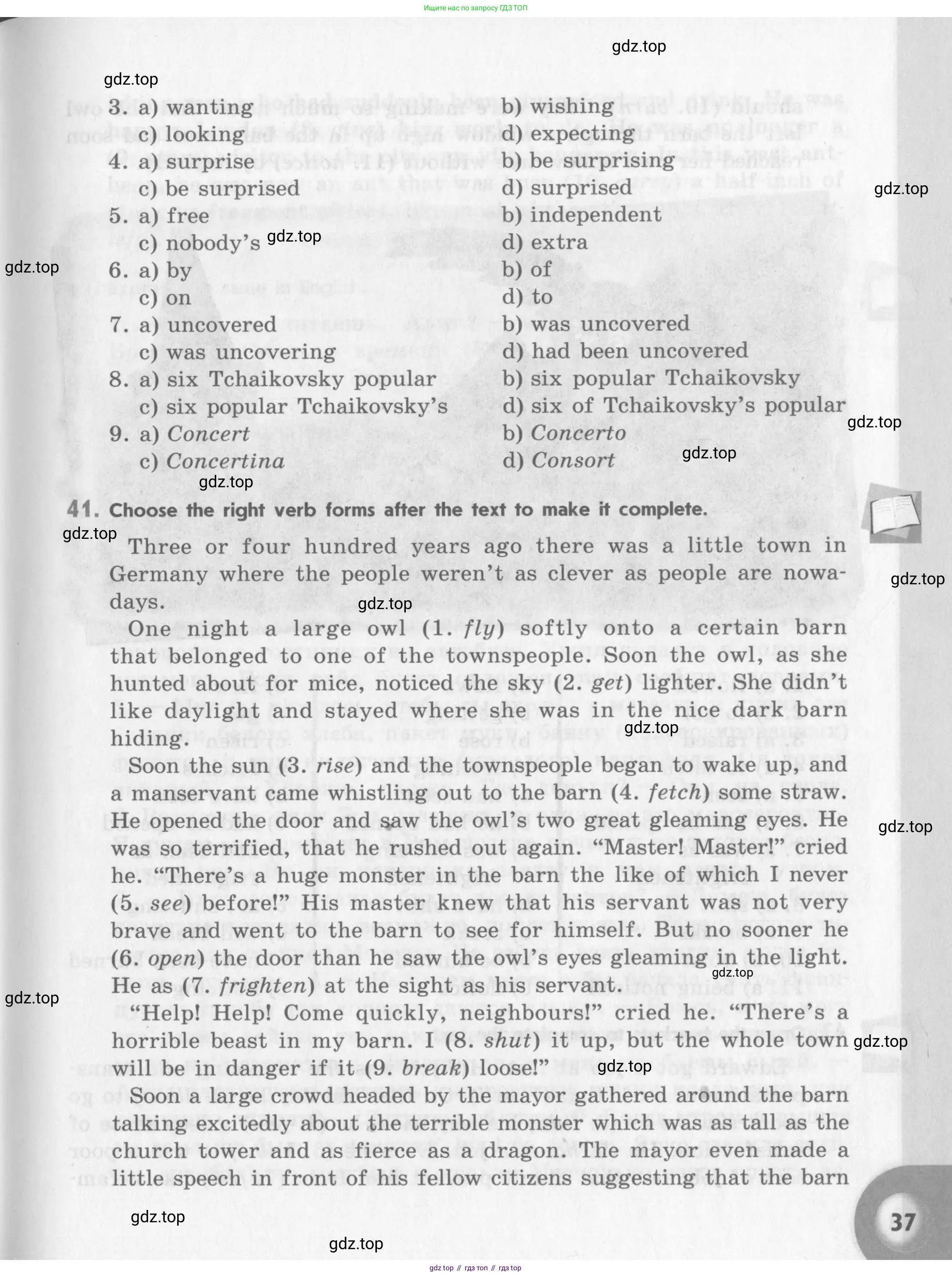 Английский язык (english), 11 класс Учебник (Student's book), авторы: Афанасьева Ольга Васильевна (Afanasyeva Olga), Михеева Ирина Владимировна (Mikheeva Irina), издательство Просвещение, Москва, 2014, белого цвета, страница 37