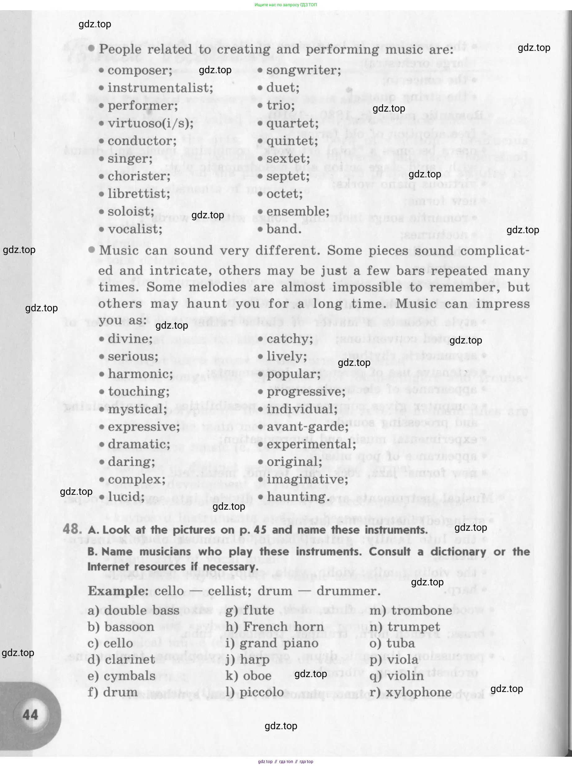 Английский язык (english), 11 класс Учебник (Student's book), авторы: Афанасьева Ольга Васильевна (Afanasyeva Olga), Михеева Ирина Владимировна (Mikheeva Irina), издательство Просвещение, Москва, 2014, белого цвета, страница 44