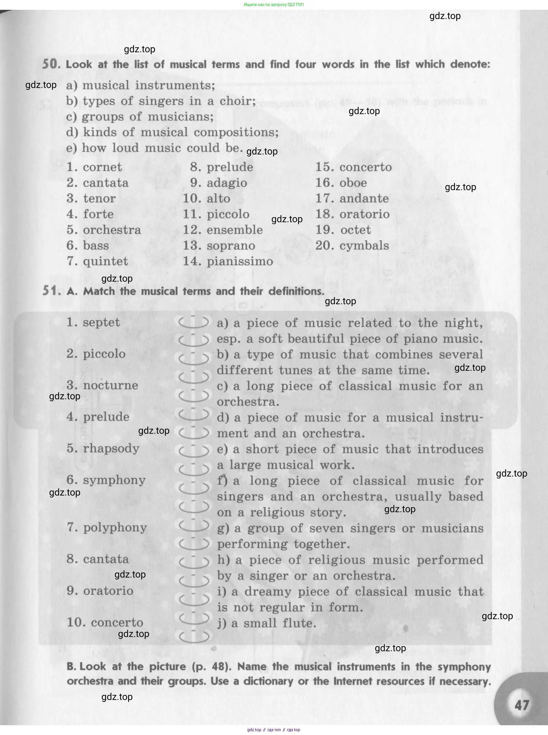 Английский язык (english), 11 класс Учебник (Student's book), авторы: Афанасьева Ольга Васильевна (Afanasyeva Olga), Михеева Ирина Владимировна (Mikheeva Irina), издательство Просвещение, Москва, 2014, белого цвета, страница 47