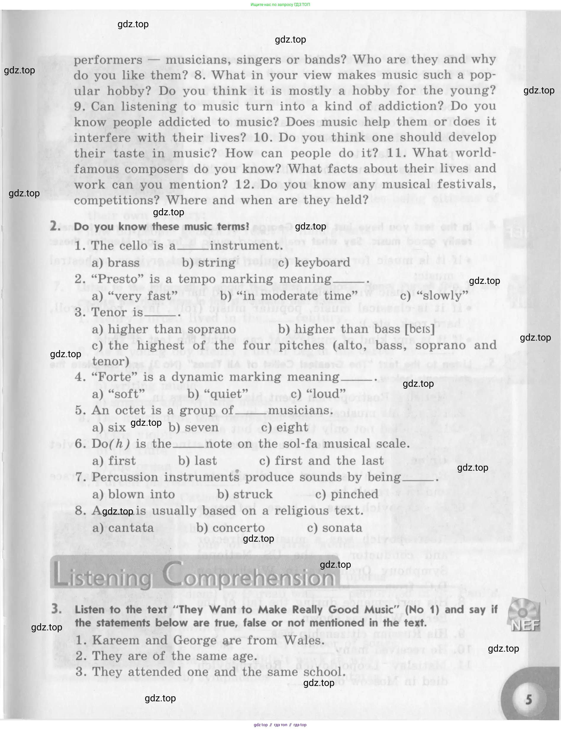 Английский язык (english), 11 класс Учебник (Student's book), авторы: Афанасьева Ольга Васильевна (Afanasyeva Olga), Михеева Ирина Владимировна (Mikheeva Irina), издательство Просвещение, Москва, 2014, белого цвета, страница 5