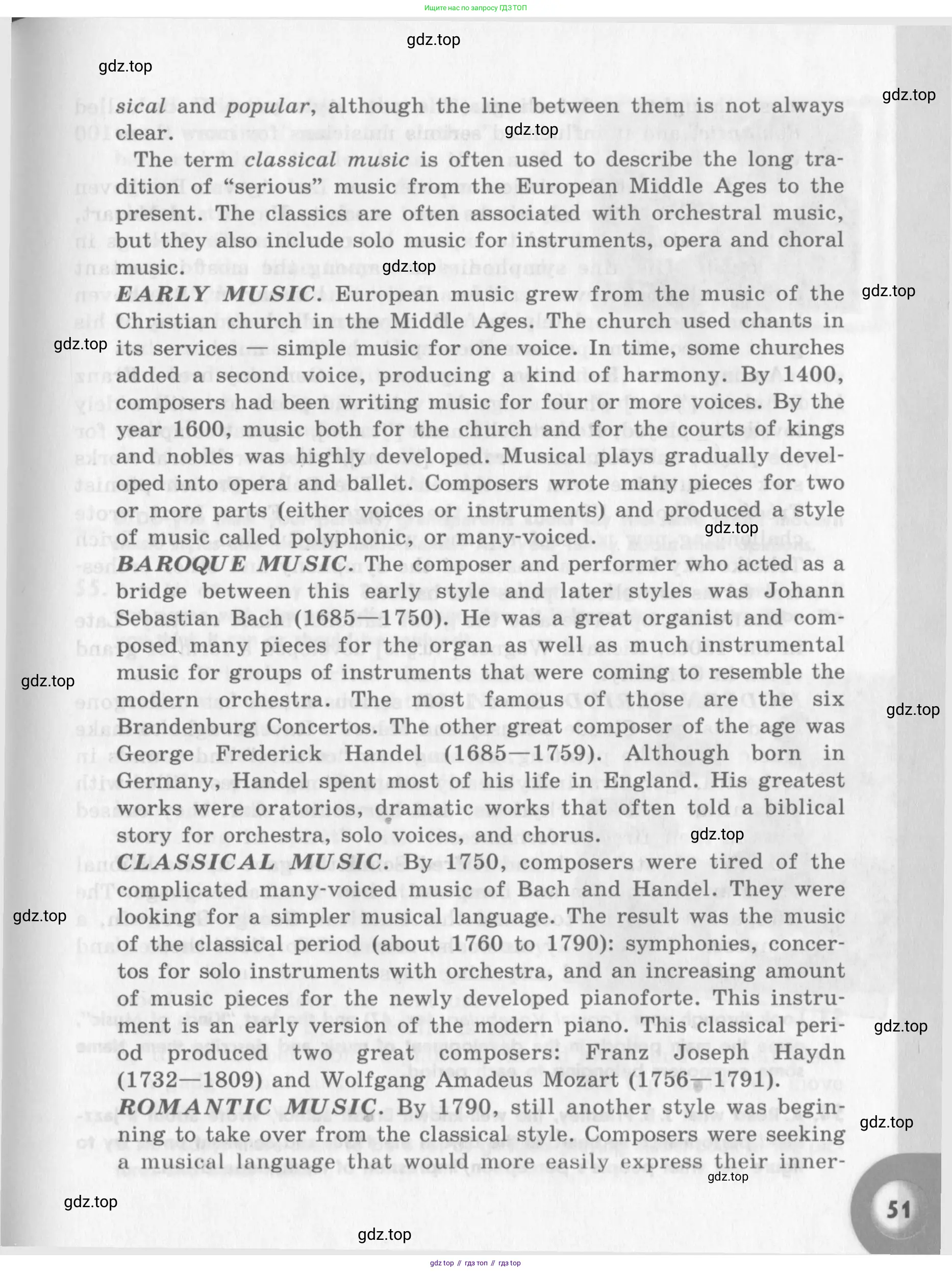 Английский язык (english), 11 класс Учебник (Student's book), авторы: Афанасьева Ольга Васильевна (Afanasyeva Olga), Михеева Ирина Владимировна (Mikheeva Irina), издательство Просвещение, Москва, 2014, белого цвета, страница 51