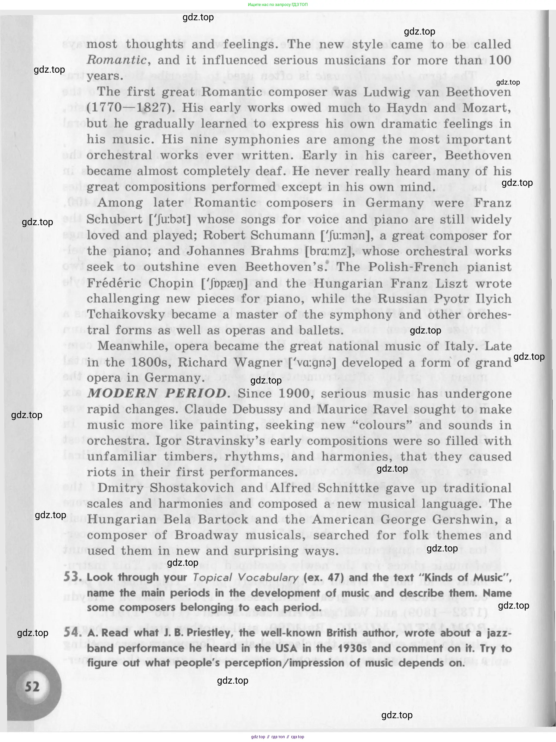 Английский язык (english), 11 класс Учебник (Student's book), авторы: Афанасьева Ольга Васильевна (Afanasyeva Olga), Михеева Ирина Владимировна (Mikheeva Irina), издательство Просвещение, Москва, 2014, белого цвета, страница 52