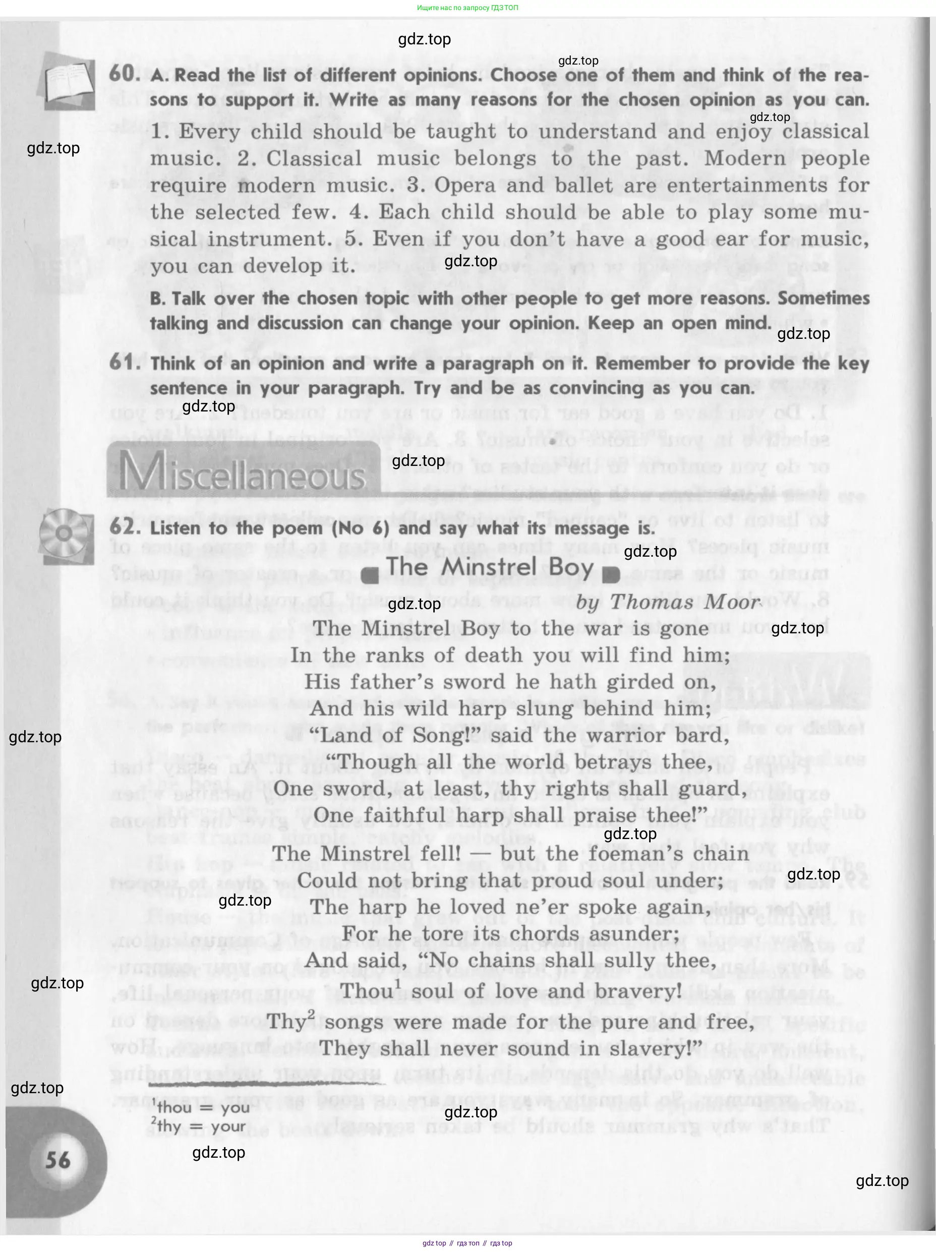 Английский язык (english), 11 класс Учебник (Student's book), авторы: Афанасьева Ольга Васильевна (Afanasyeva Olga), Михеева Ирина Владимировна (Mikheeva Irina), издательство Просвещение, Москва, 2014, белого цвета, страница 56