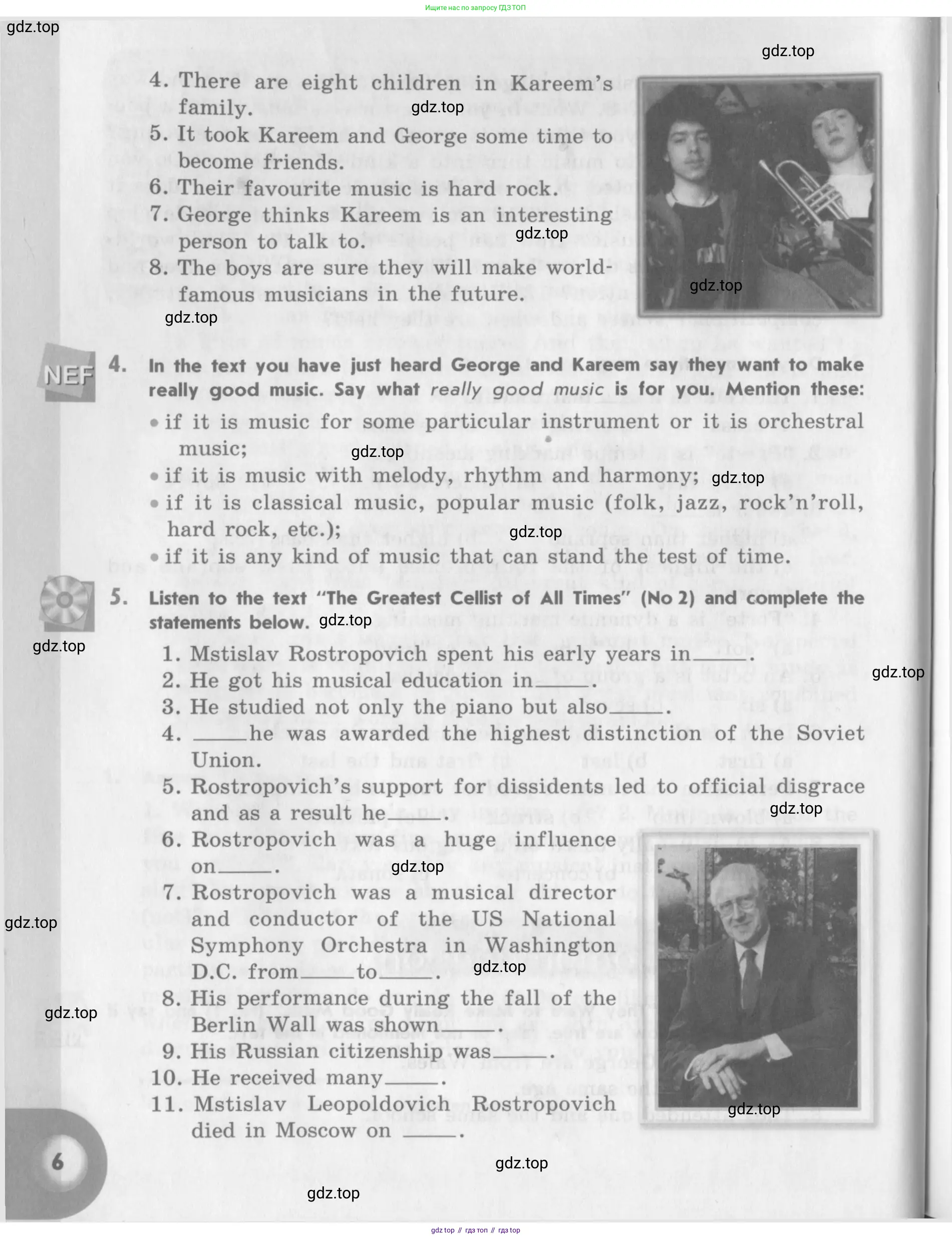 Английский язык (english), 11 класс Учебник (Student's book), авторы: Афанасьева Ольга Васильевна (Afanasyeva Olga), Михеева Ирина Владимировна (Mikheeva Irina), издательство Просвещение, Москва, 2014, белого цвета, страница 6
