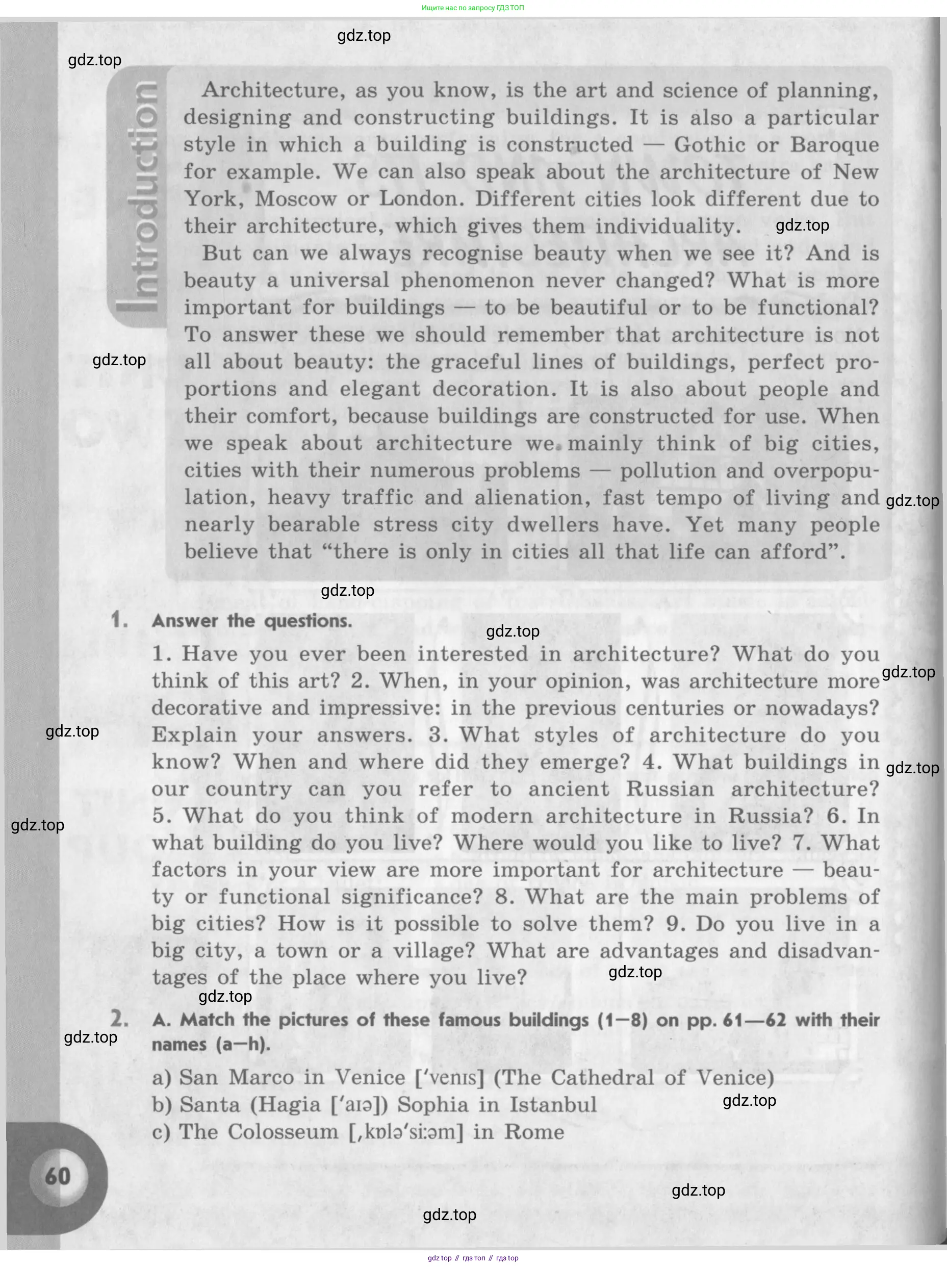 Английский язык (english), 11 класс Учебник (Student's book), авторы: Афанасьева Ольга Васильевна (Afanasyeva Olga), Михеева Ирина Владимировна (Mikheeva Irina), издательство Просвещение, Москва, 2014, белого цвета, страница 60