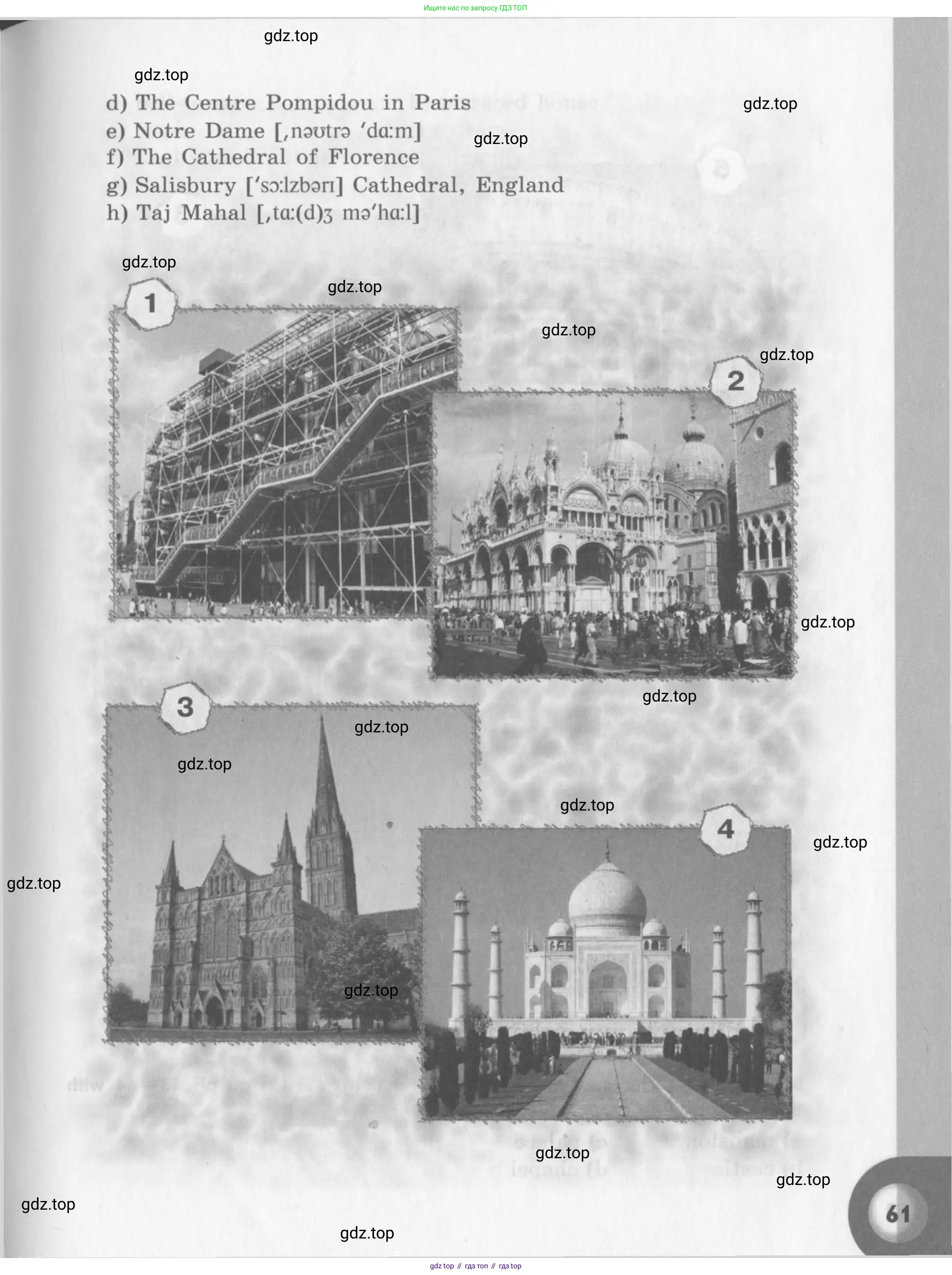 Английский язык (english), 11 класс Учебник (Student's book), авторы: Афанасьева Ольга Васильевна (Afanasyeva Olga), Михеева Ирина Владимировна (Mikheeva Irina), издательство Просвещение, Москва, 2014, белого цвета, страница 61