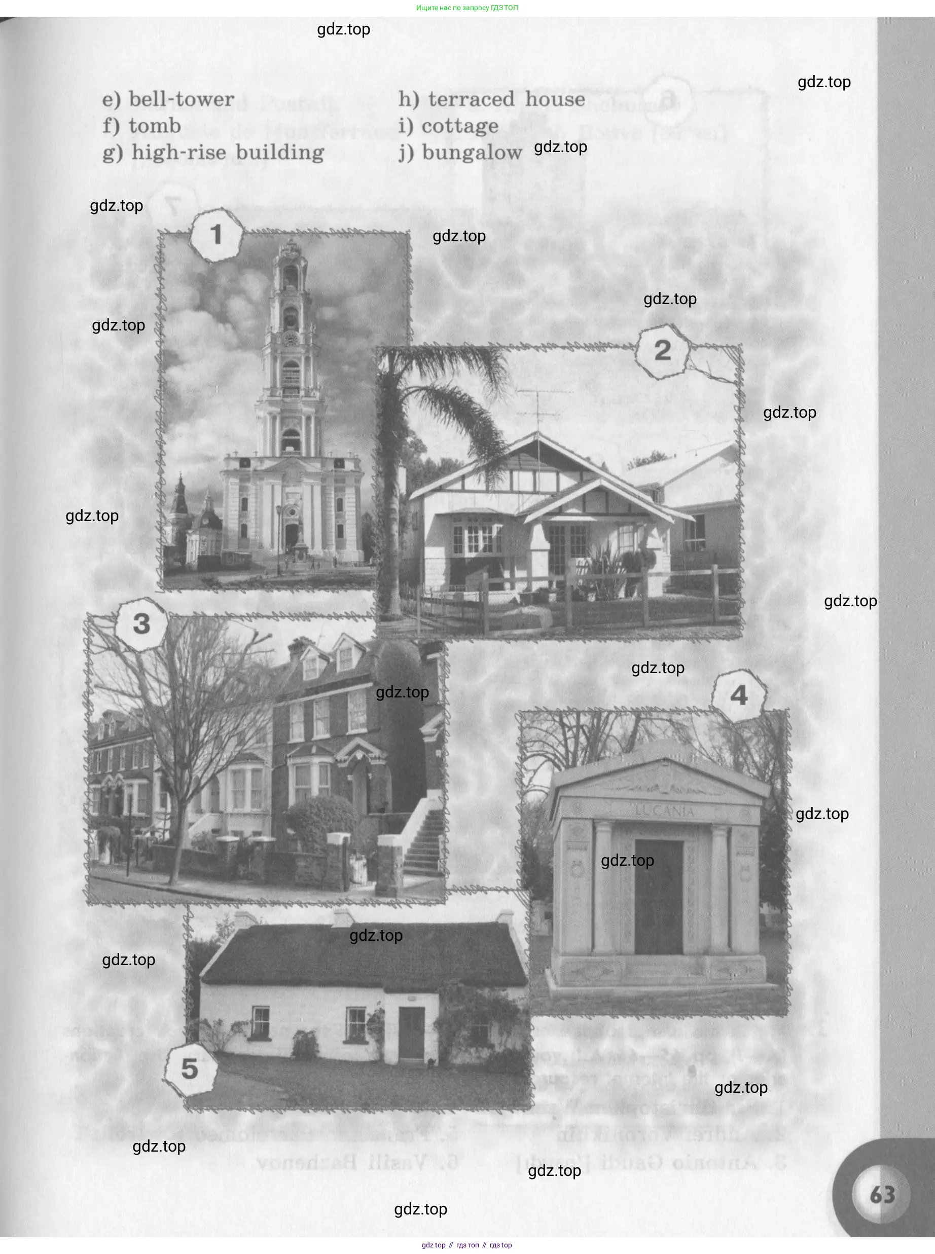 Английский язык (english), 11 класс Учебник (Student's book), авторы: Афанасьева Ольга Васильевна (Afanasyeva Olga), Михеева Ирина Владимировна (Mikheeva Irina), издательство Просвещение, Москва, 2014, белого цвета, страница 63