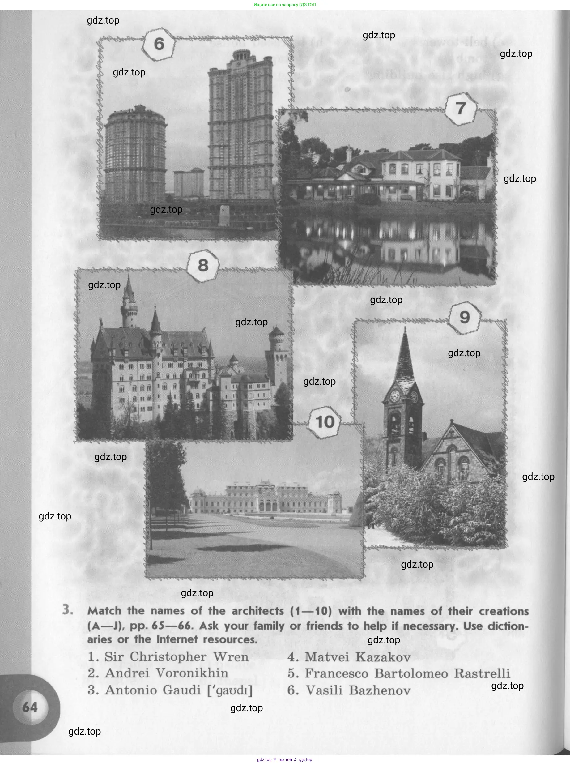 Английский язык (english), 11 класс Учебник (Student's book), авторы: Афанасьева Ольга Васильевна (Afanasyeva Olga), Михеева Ирина Владимировна (Mikheeva Irina), издательство Просвещение, Москва, 2014, белого цвета, страница 64