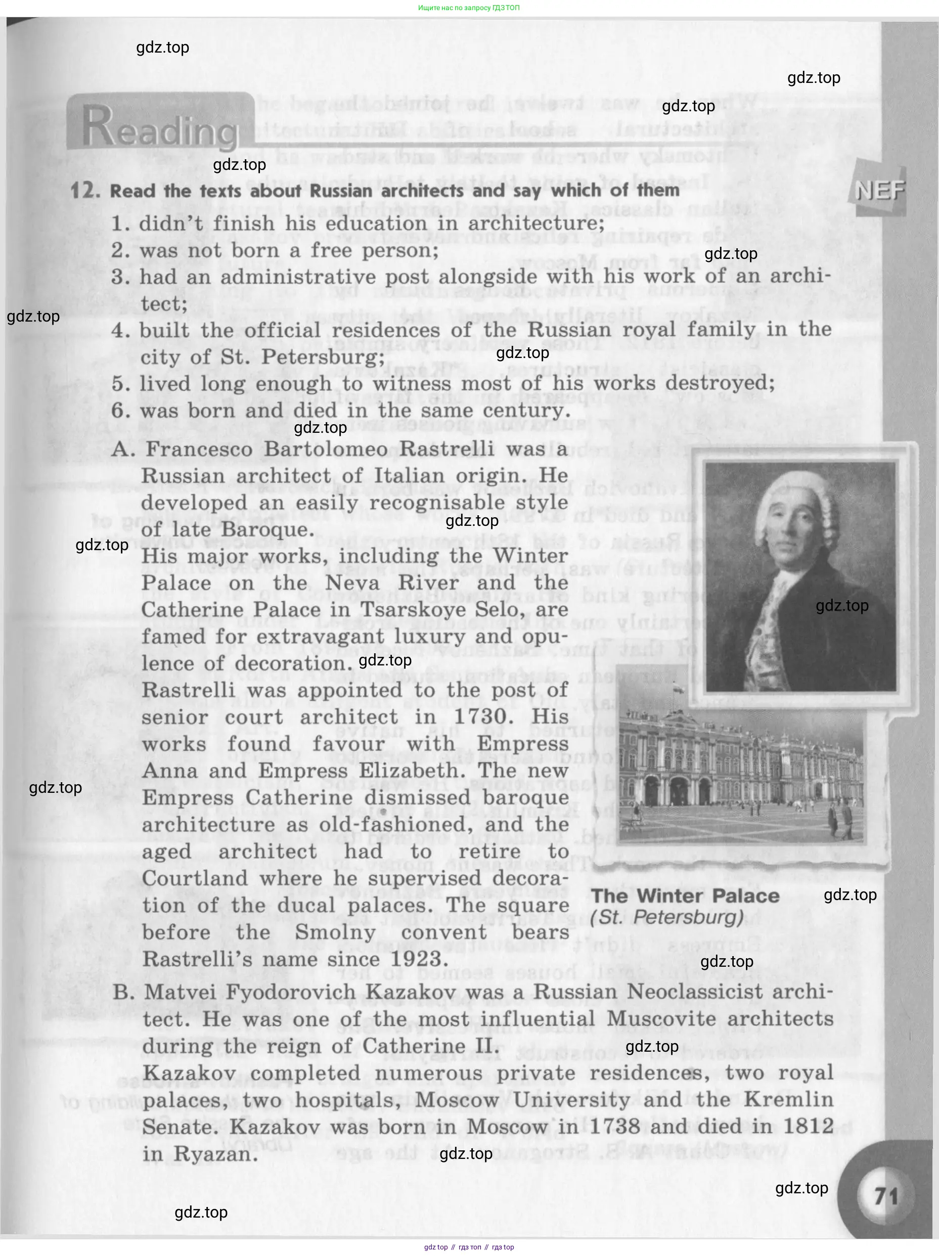 Английский язык (english), 11 класс Учебник (Student's book), авторы: Афанасьева Ольга Васильевна (Afanasyeva Olga), Михеева Ирина Владимировна (Mikheeva Irina), издательство Просвещение, Москва, 2014, белого цвета, страница 71