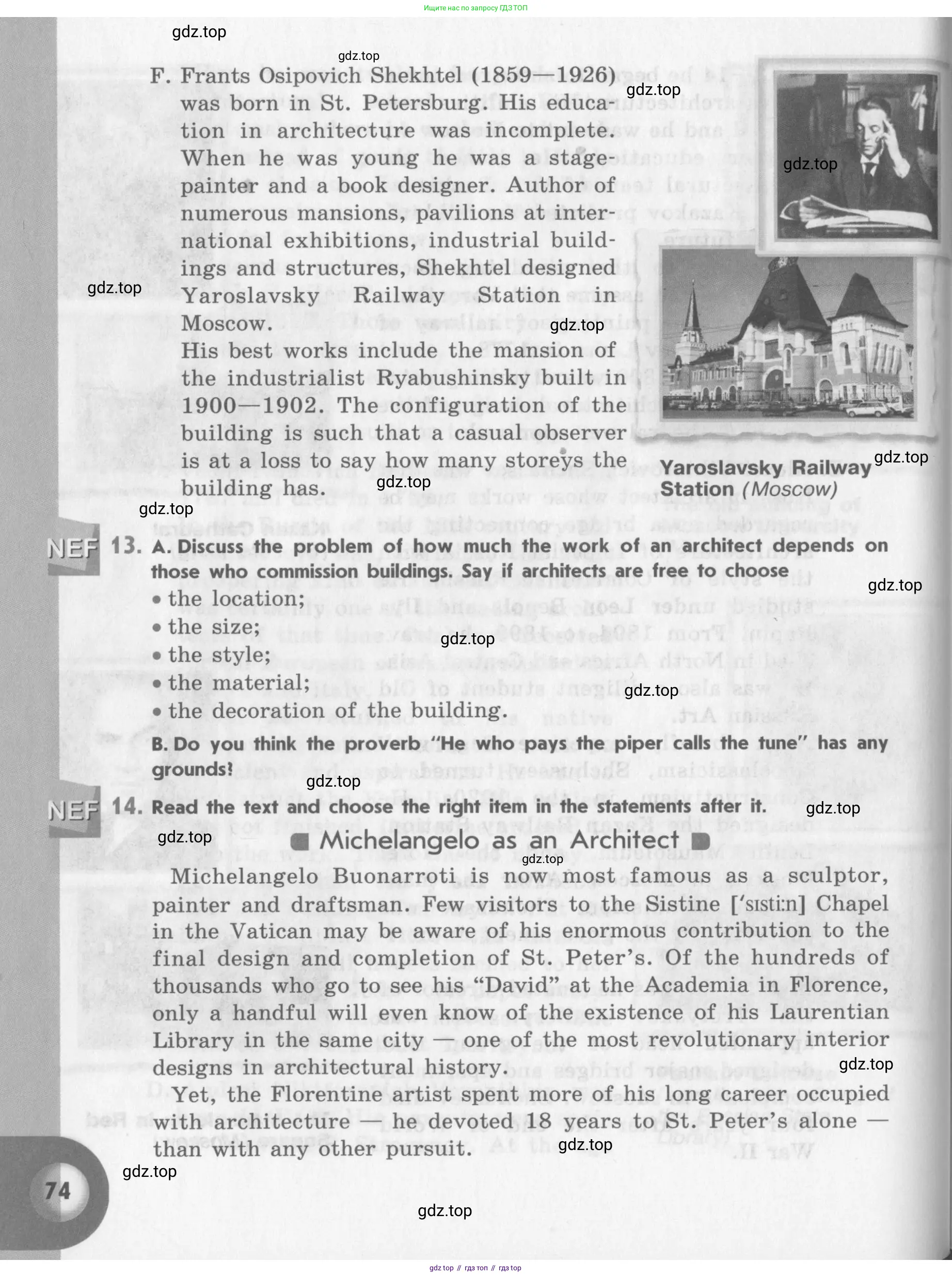 Английский язык (english), 11 класс Учебник (Student's book), авторы: Афанасьева Ольга Васильевна (Afanasyeva Olga), Михеева Ирина Владимировна (Mikheeva Irina), издательство Просвещение, Москва, 2014, белого цвета, страница 74