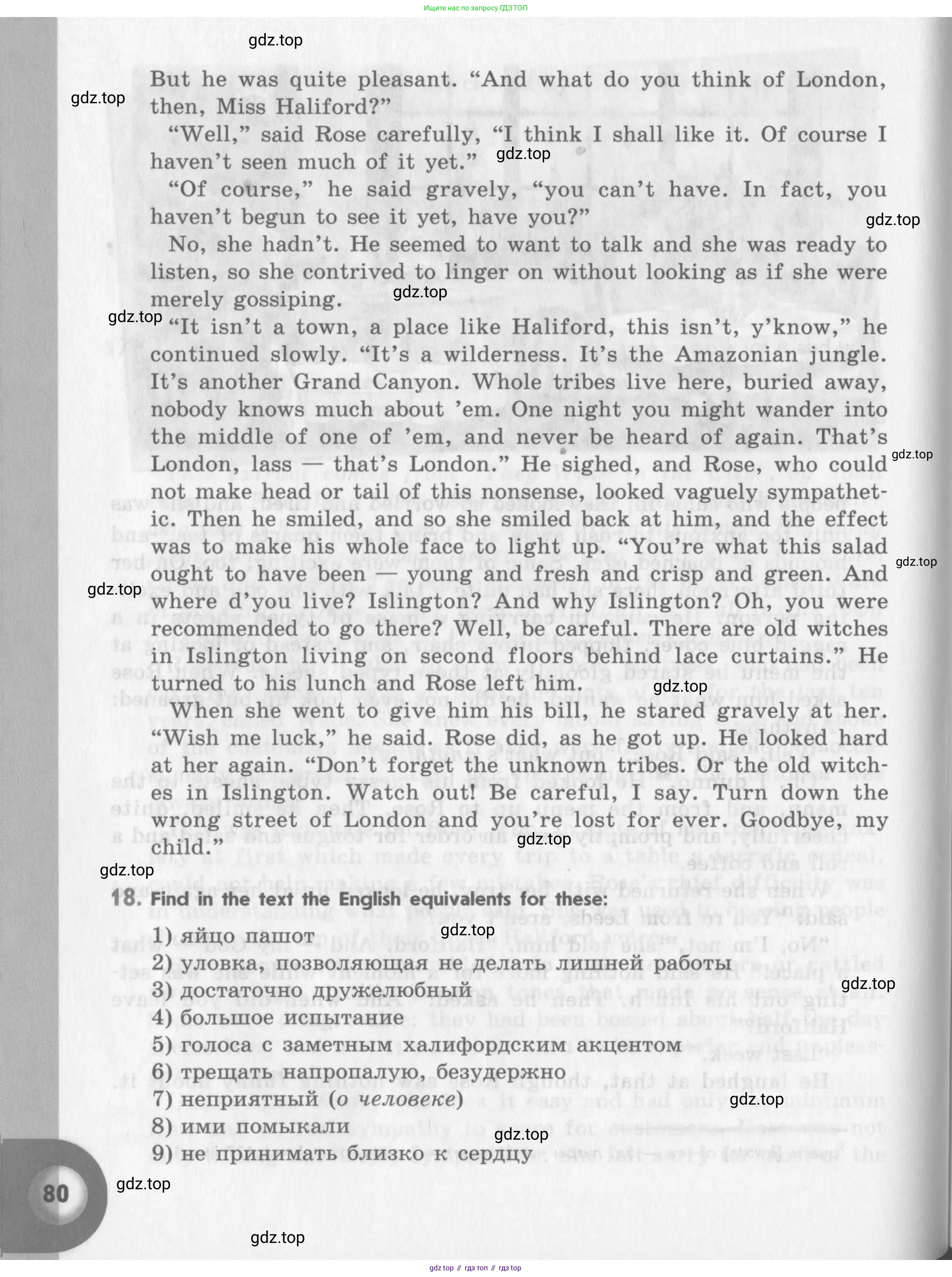 Английский язык (english), 11 класс Учебник (Student's book), авторы: Афанасьева Ольга Васильевна (Afanasyeva Olga), Михеева Ирина Владимировна (Mikheeva Irina), издательство Просвещение, Москва, 2014, белого цвета, страница 80
