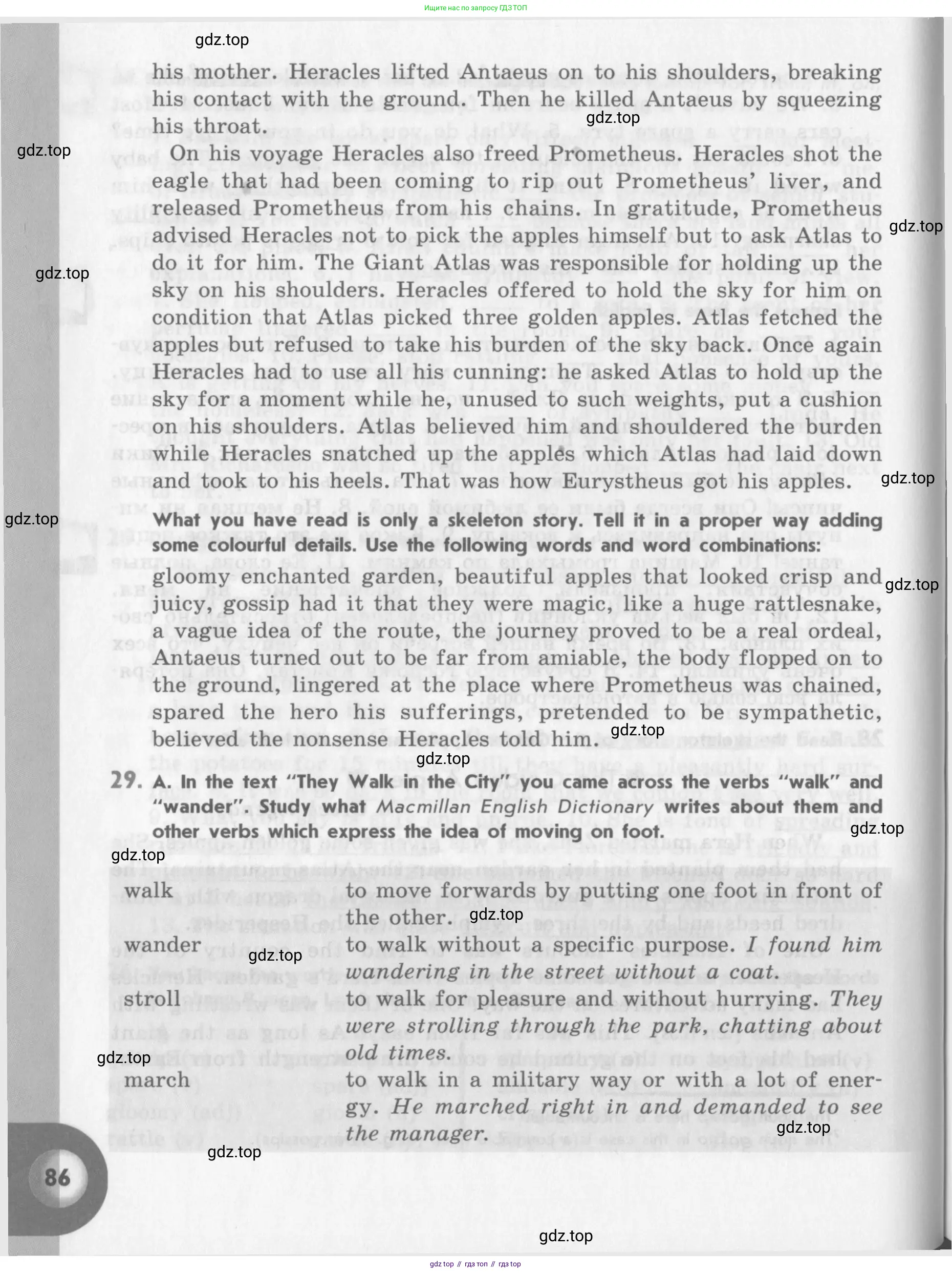 Английский язык (english), 11 класс Учебник (Student's book), авторы: Афанасьева Ольга Васильевна (Afanasyeva Olga), Михеева Ирина Владимировна (Mikheeva Irina), издательство Просвещение, Москва, 2014, белого цвета, страница 86