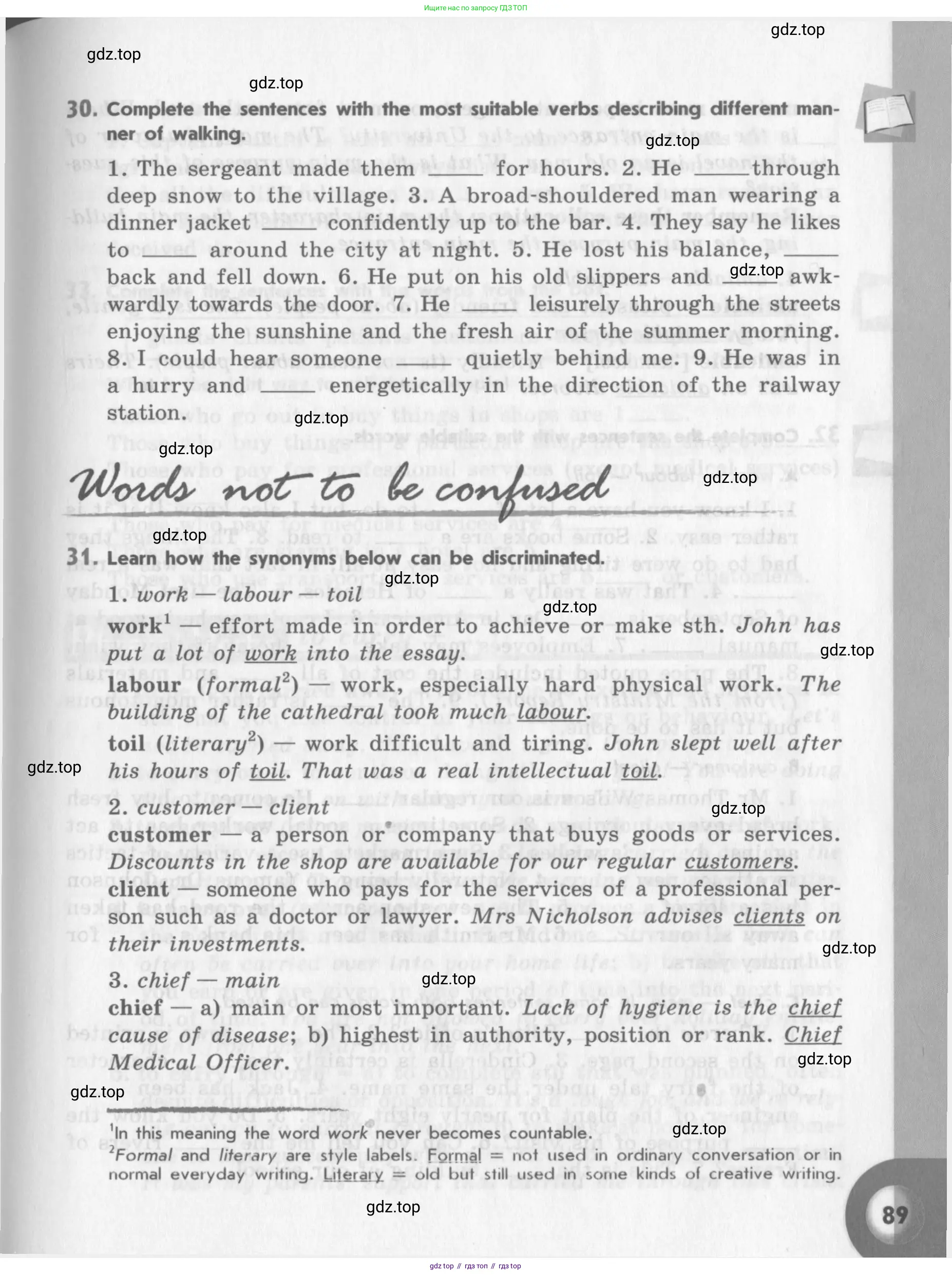 Английский язык (english), 11 класс Учебник (Student's book), авторы: Афанасьева Ольга Васильевна (Afanasyeva Olga), Михеева Ирина Владимировна (Mikheeva Irina), издательство Просвещение, Москва, 2014, белого цвета, страница 89
