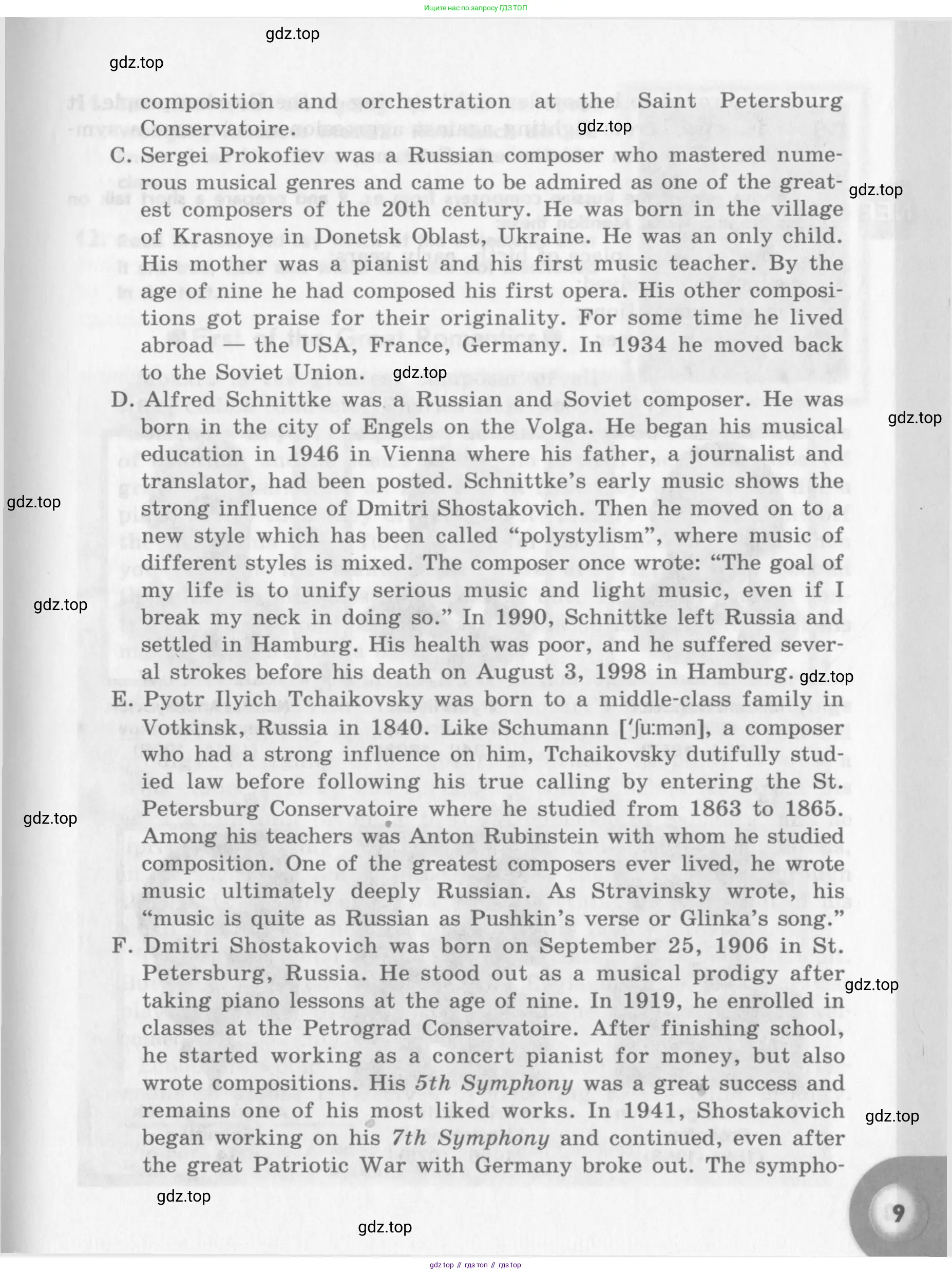 Английский язык (english), 11 класс Учебник (Student's book), авторы: Афанасьева Ольга Васильевна (Afanasyeva Olga), Михеева Ирина Владимировна (Mikheeva Irina), издательство Просвещение, Москва, 2014, белого цвета, страница 9