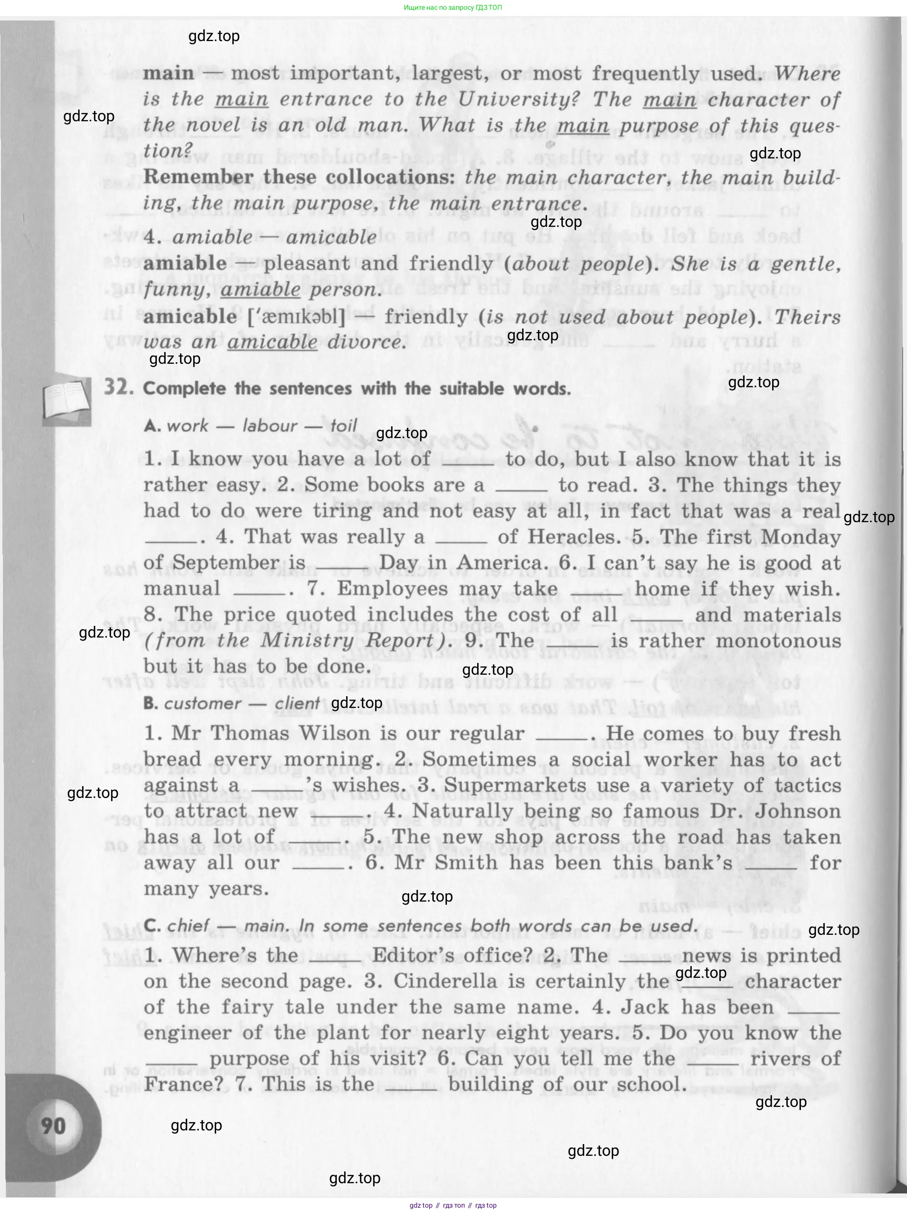Английский язык (english), 11 класс Учебник (Student's book), авторы: Афанасьева Ольга Васильевна (Afanasyeva Olga), Михеева Ирина Владимировна (Mikheeva Irina), издательство Просвещение, Москва, 2014, белого цвета, страница 90