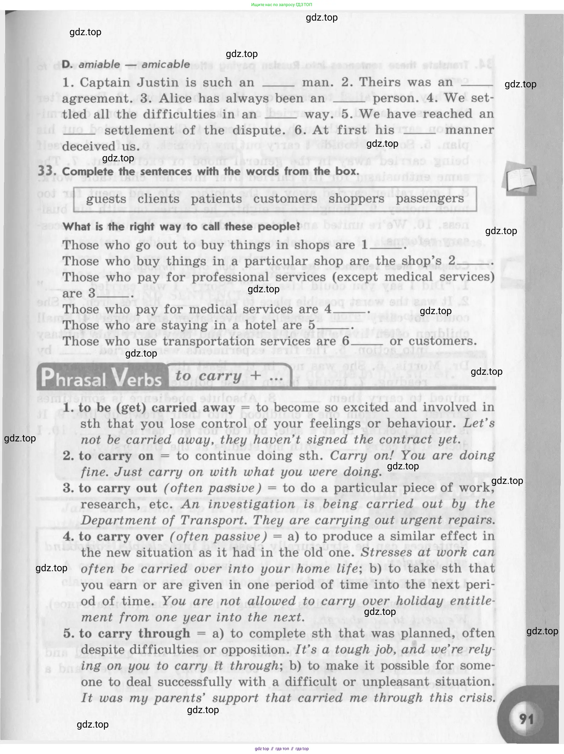 Английский язык (english), 11 класс Учебник (Student's book), авторы: Афанасьева Ольга Васильевна (Afanasyeva Olga), Михеева Ирина Владимировна (Mikheeva Irina), издательство Просвещение, Москва, 2014, белого цвета, страница 91