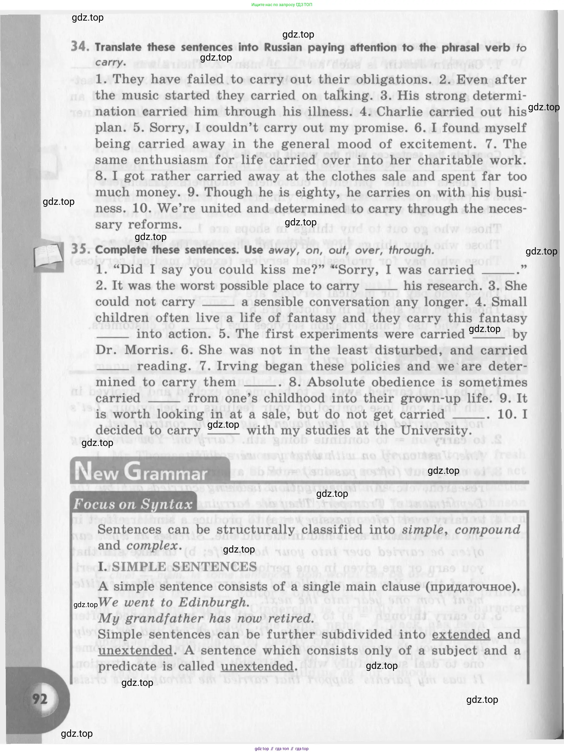 Английский язык (english), 11 класс Учебник (Student's book), авторы: Афанасьева Ольга Васильевна (Afanasyeva Olga), Михеева Ирина Владимировна (Mikheeva Irina), издательство Просвещение, Москва, 2014, белого цвета, страница 92