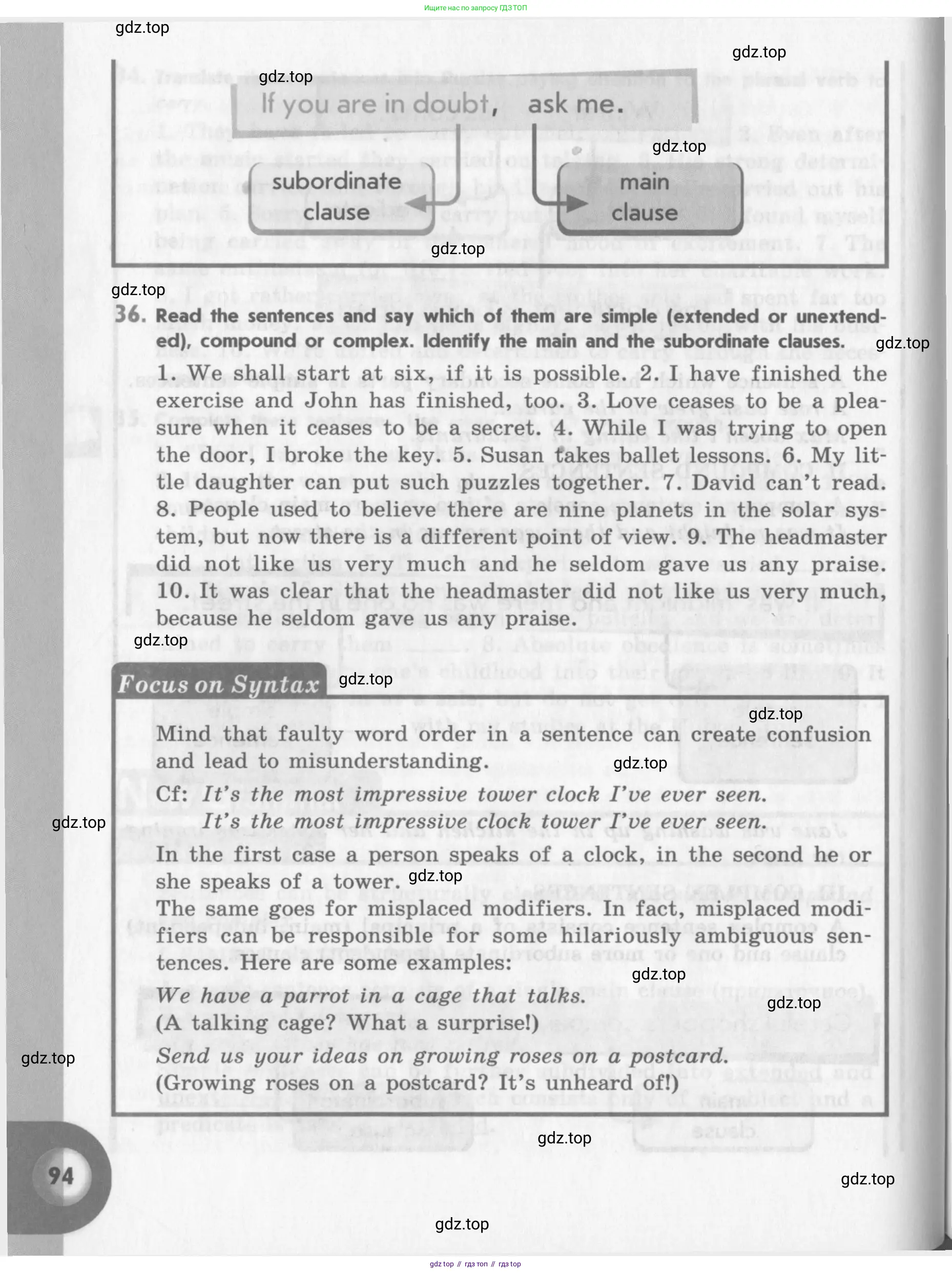 Английский язык (english), 11 класс Учебник (Student's book), авторы: Афанасьева Ольга Васильевна (Afanasyeva Olga), Михеева Ирина Владимировна (Mikheeva Irina), издательство Просвещение, Москва, 2014, белого цвета, страница 94