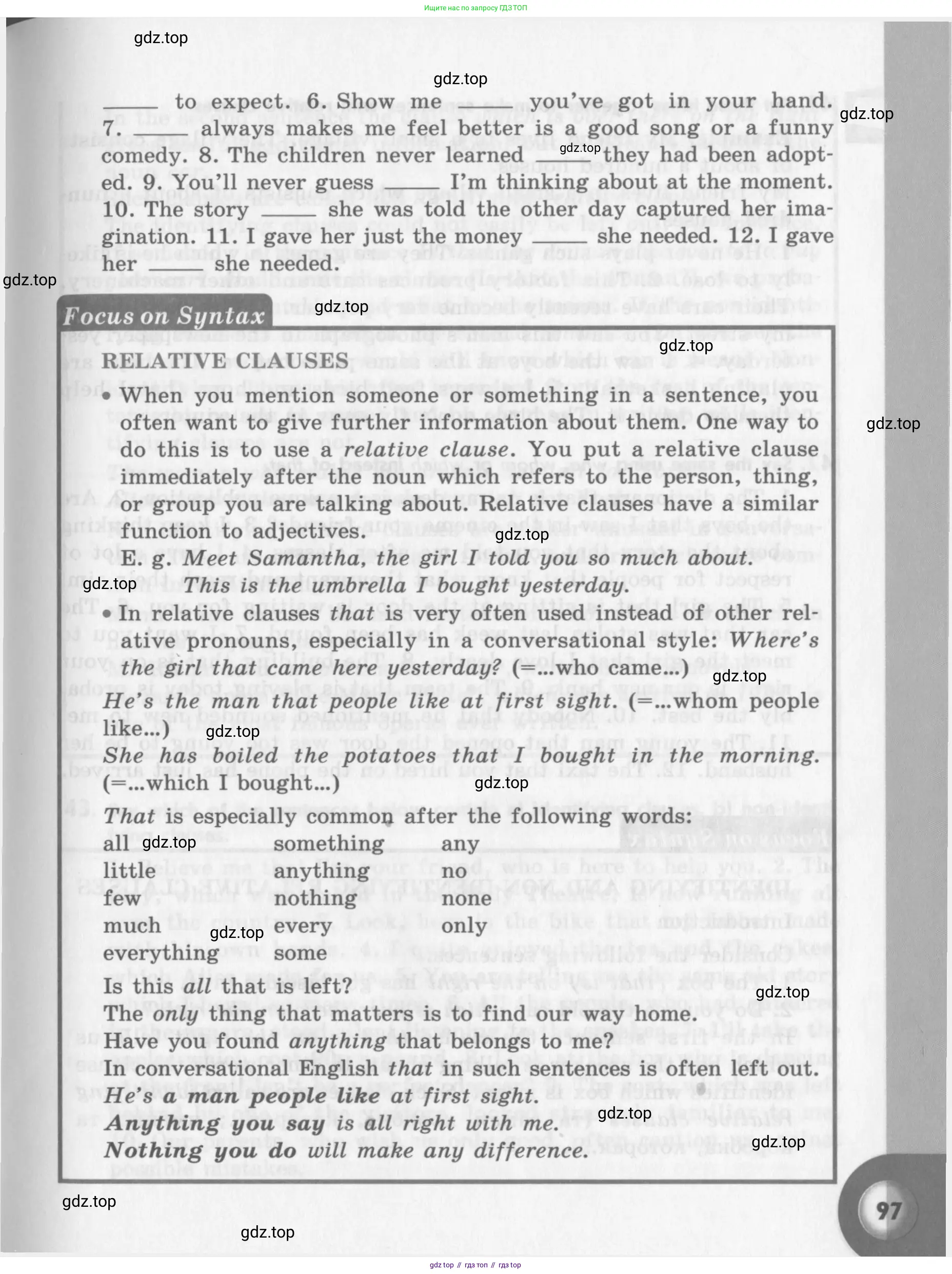 Английский язык (english), 11 класс Учебник (Student's book), авторы: Афанасьева Ольга Васильевна (Afanasyeva Olga), Михеева Ирина Владимировна (Mikheeva Irina), издательство Просвещение, Москва, 2014, белого цвета, страница 97