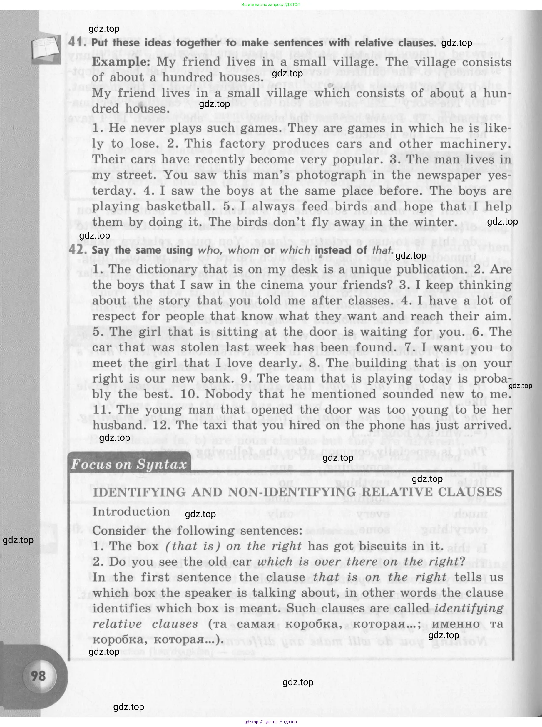 Английский язык (english), 11 класс Учебник (Student's book), авторы: Афанасьева Ольга Васильевна (Afanasyeva Olga), Михеева Ирина Владимировна (Mikheeva Irina), издательство Просвещение, Москва, 2014, белого цвета, страница 98