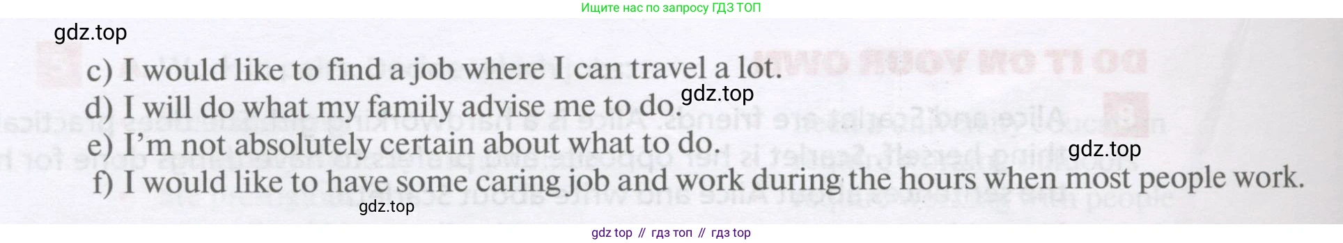 Английский язык (english), 11 класс Учебник, авторы: Афанасьева Ольга Васильевна (Afanasyeva Olga), Михеева Ирина Владимировна (Mikheeva Irina), Баранова Ксения Михайловна (Baranova Ksenia), издательство Просвещение, Москва, 2017, белого цвета, страница 9, номер 1, Условие (продолжение 2)