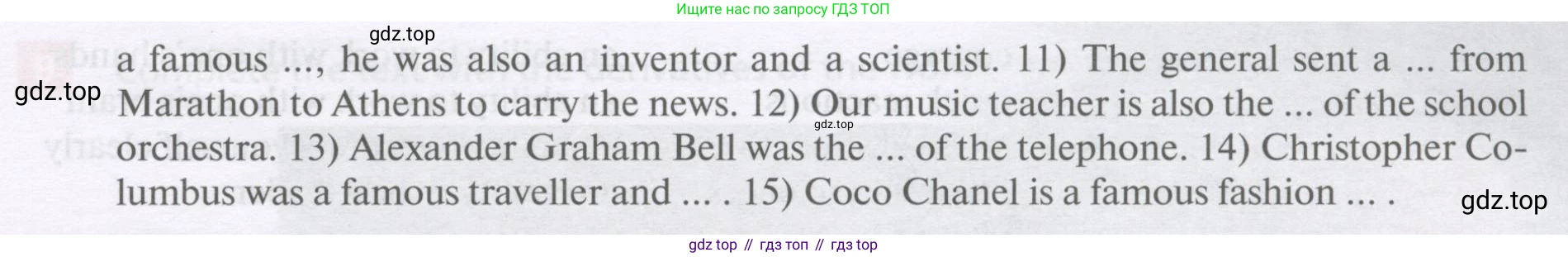 Английский язык (english), 11 класс Учебник, авторы: Афанасьева Ольга Васильевна (Afanasyeva Olga), Михеева Ирина Владимировна (Mikheeva Irina), Баранова Ксения Михайловна (Baranova Ksenia), издательство Просвещение, Москва, 2017, белого цвета, страница 10, номер 3, Условие (продолжение 2)