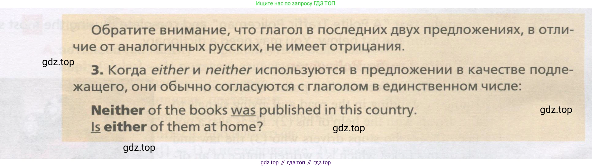 Английский язык (english), 11 класс Учебник, авторы: Афанасьева Ольга Васильевна (Afanasyeva Olga), Михеева Ирина Владимировна (Mikheeva Irina), Баранова Ксения Михайловна (Baranova Ksenia), издательство Просвещение, Москва, 2017, белого цвета, страница 16, номер 5, Условие (продолжение 2)