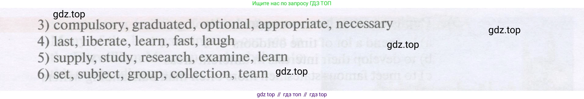 Английский язык (english), 11 класс Учебник, авторы: Афанасьева Ольга Васильевна (Afanasyeva Olga), Михеева Ирина Владимировна (Mikheeva Irina), Баранова Ксения Михайловна (Baranova Ksenia), издательство Просвещение, Москва, 2017, белого цвета, страница 22, номер 10, Условие (продолжение 2)