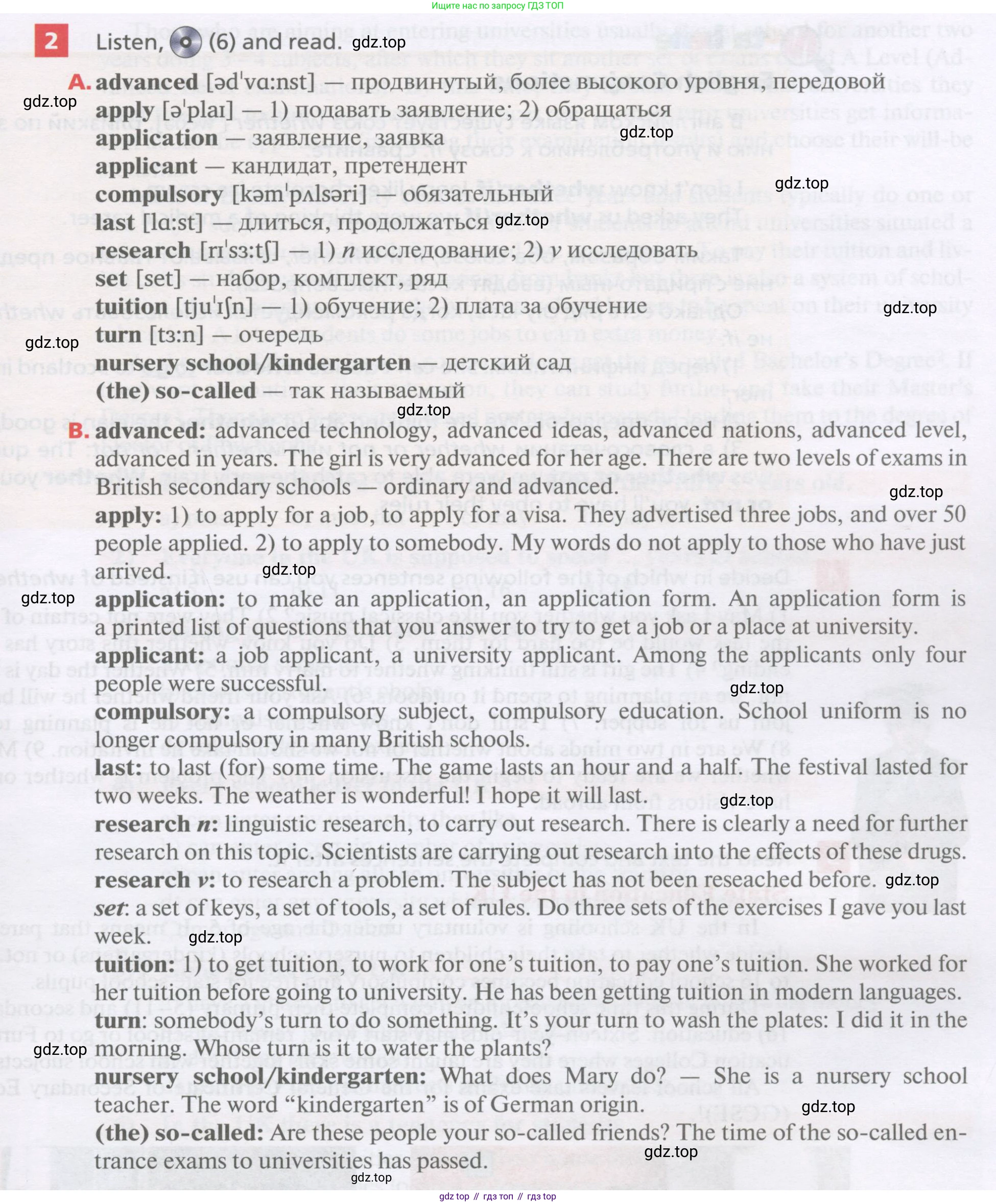 Английский язык (english), 11 класс Учебник, авторы: Афанасьева Ольга Васильевна (Afanasyeva Olga), Михеева Ирина Владимировна (Mikheeva Irina), Баранова Ксения Михайловна (Baranova Ksenia), издательство Просвещение, Москва, 2017, белого цвета, страница 19, номер 2, Условие