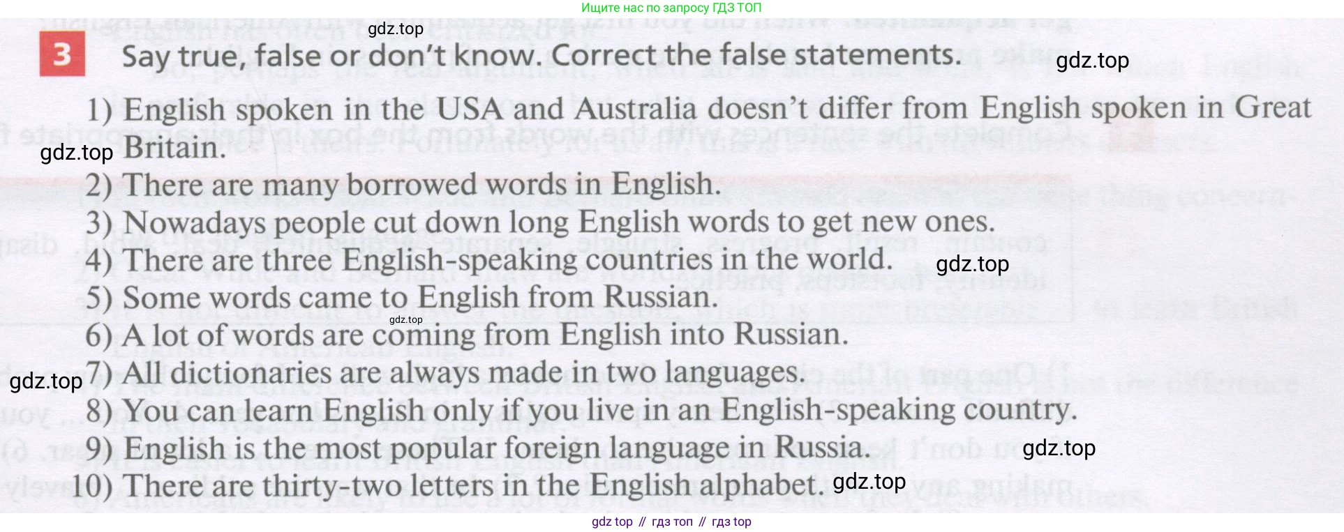 Английский язык (english), 11 класс Учебник, авторы: Афанасьева Ольга Васильевна (Afanasyeva Olga), Михеева Ирина Владимировна (Mikheeva Irina), Баранова Ксения Михайловна (Baranova Ksenia), издательство Просвещение, Москва, 2017, белого цвета, страница 29, номер 3, Условие