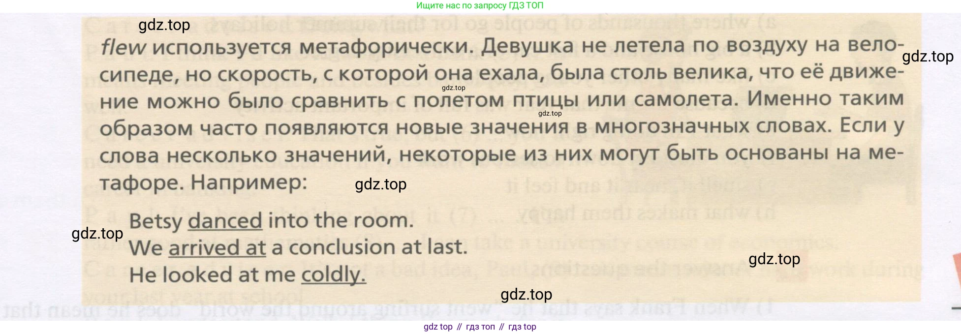 Английский язык (english), 11 класс Учебник, авторы: Афанасьева Ольга Васильевна (Afanasyeva Olga), Михеева Ирина Владимировна (Mikheeva Irina), Баранова Ксения Михайловна (Baranova Ksenia), издательство Просвещение, Москва, 2017, белого цвета, страница 38, номер 2, Условие (продолжение 2)