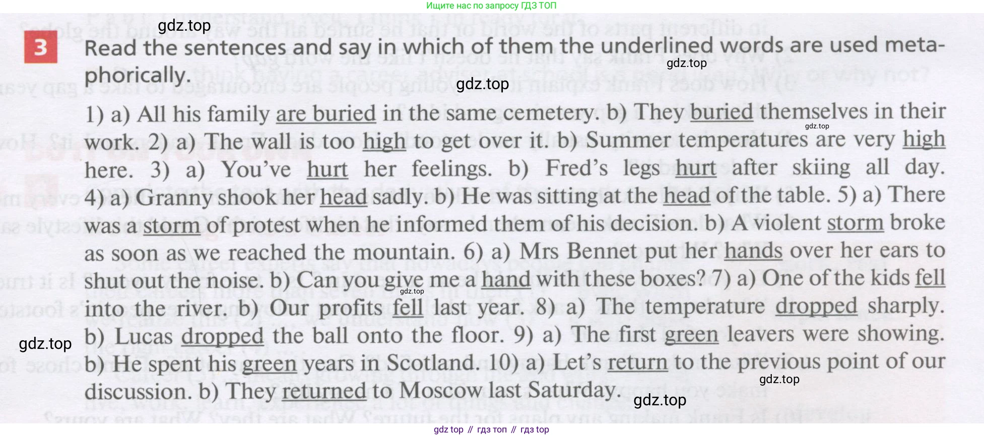 Английский язык (english), 11 класс Учебник, авторы: Афанасьева Ольга Васильевна (Afanasyeva Olga), Михеева Ирина Владимировна (Mikheeva Irina), Баранова Ксения Михайловна (Baranova Ksenia), издательство Просвещение, Москва, 2017, белого цвета, страница 39, номер 3, Условие