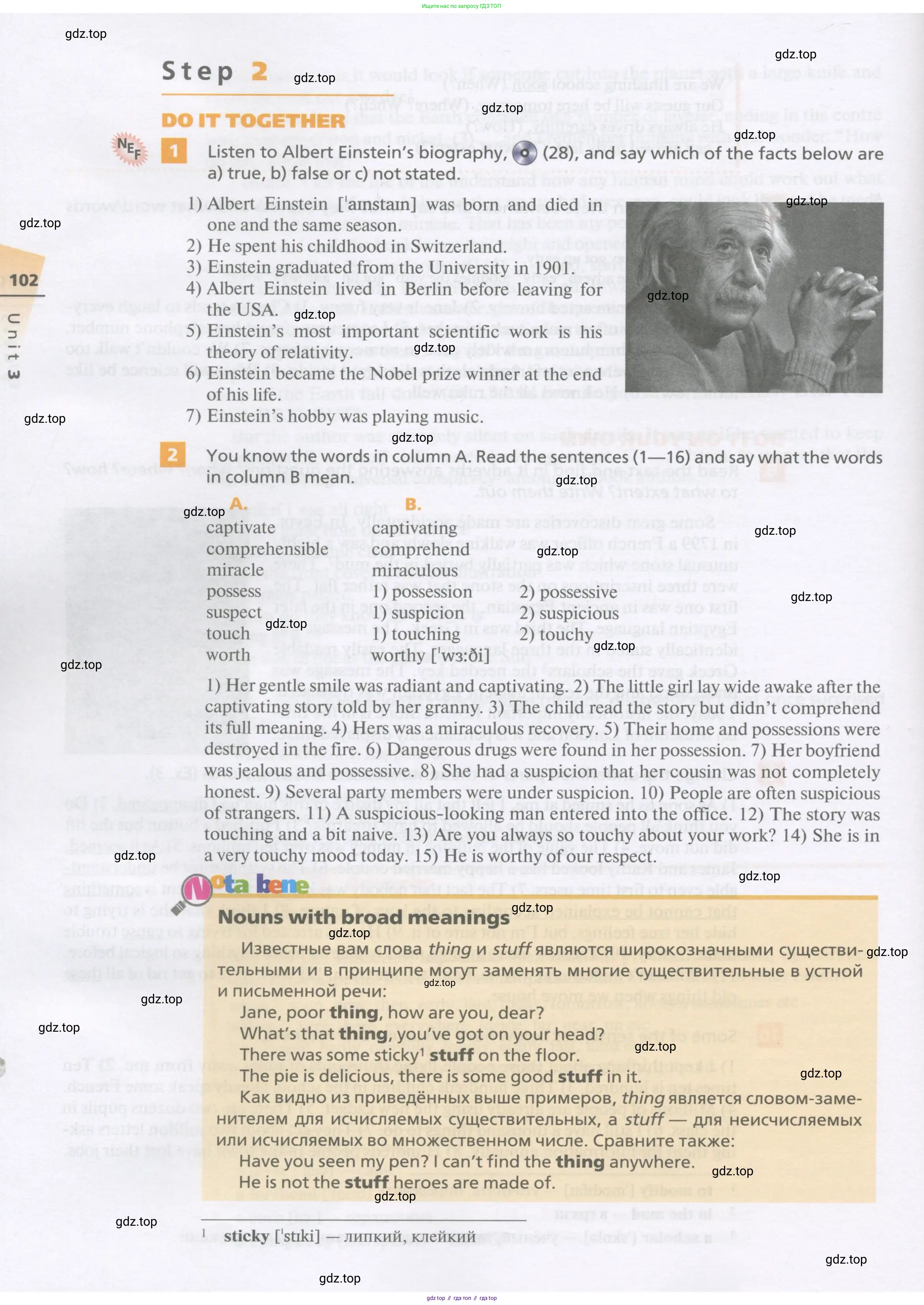 Английский язык (english), 11 класс Учебник, авторы: Афанасьева Ольга Васильевна (Afanasyeva Olga), Михеева Ирина Владимировна (Mikheeva Irina), Баранова Ксения Михайловна (Baranova Ksenia), издательство Просвещение, Москва, 2017, белого цвета, страница 102