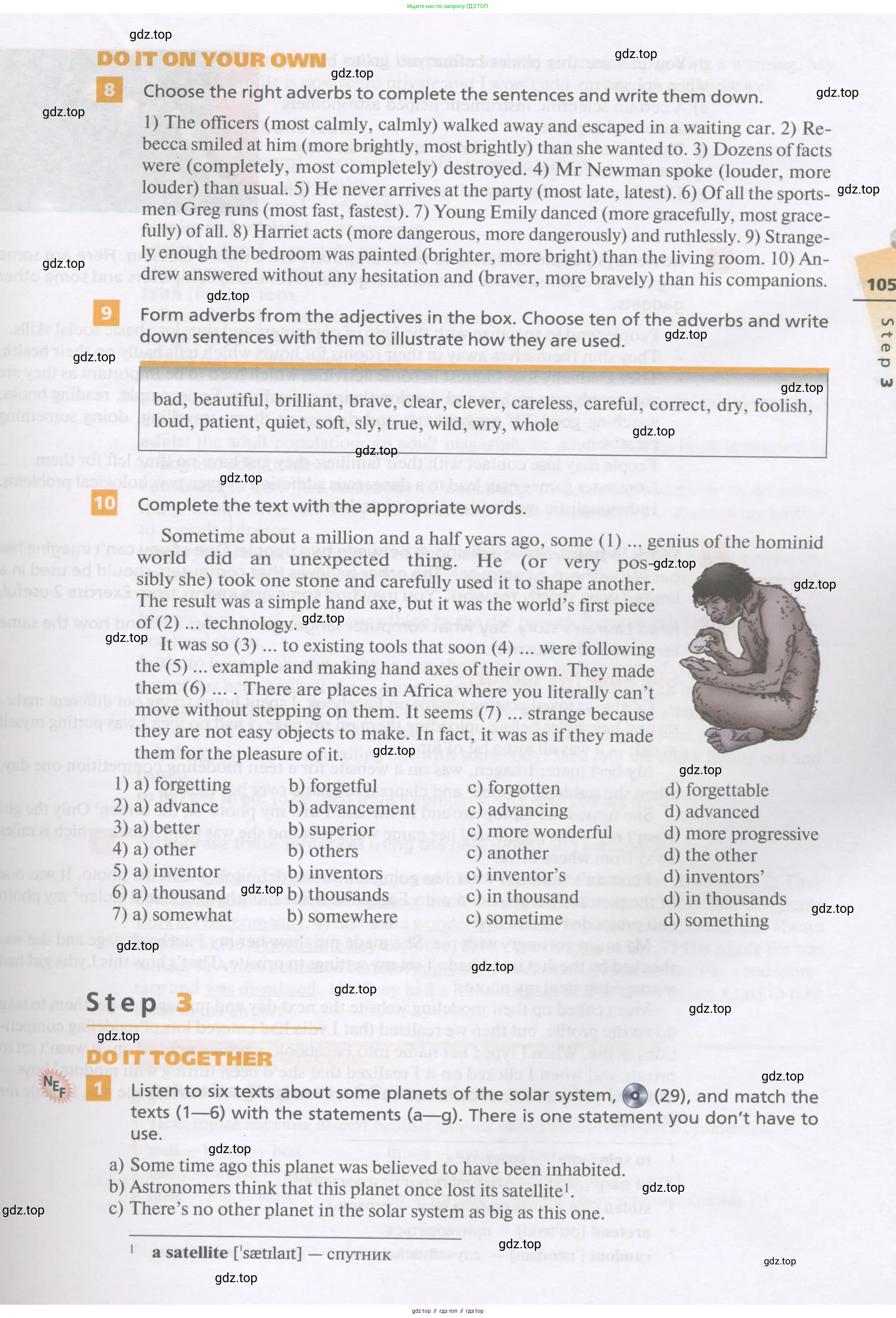Английский язык (english), 11 класс Учебник, авторы: Афанасьева Ольга Васильевна (Afanasyeva Olga), Михеева Ирина Владимировна (Mikheeva Irina), Баранова Ксения Михайловна (Baranova Ksenia), издательство Просвещение, Москва, 2017, белого цвета, страница 105
