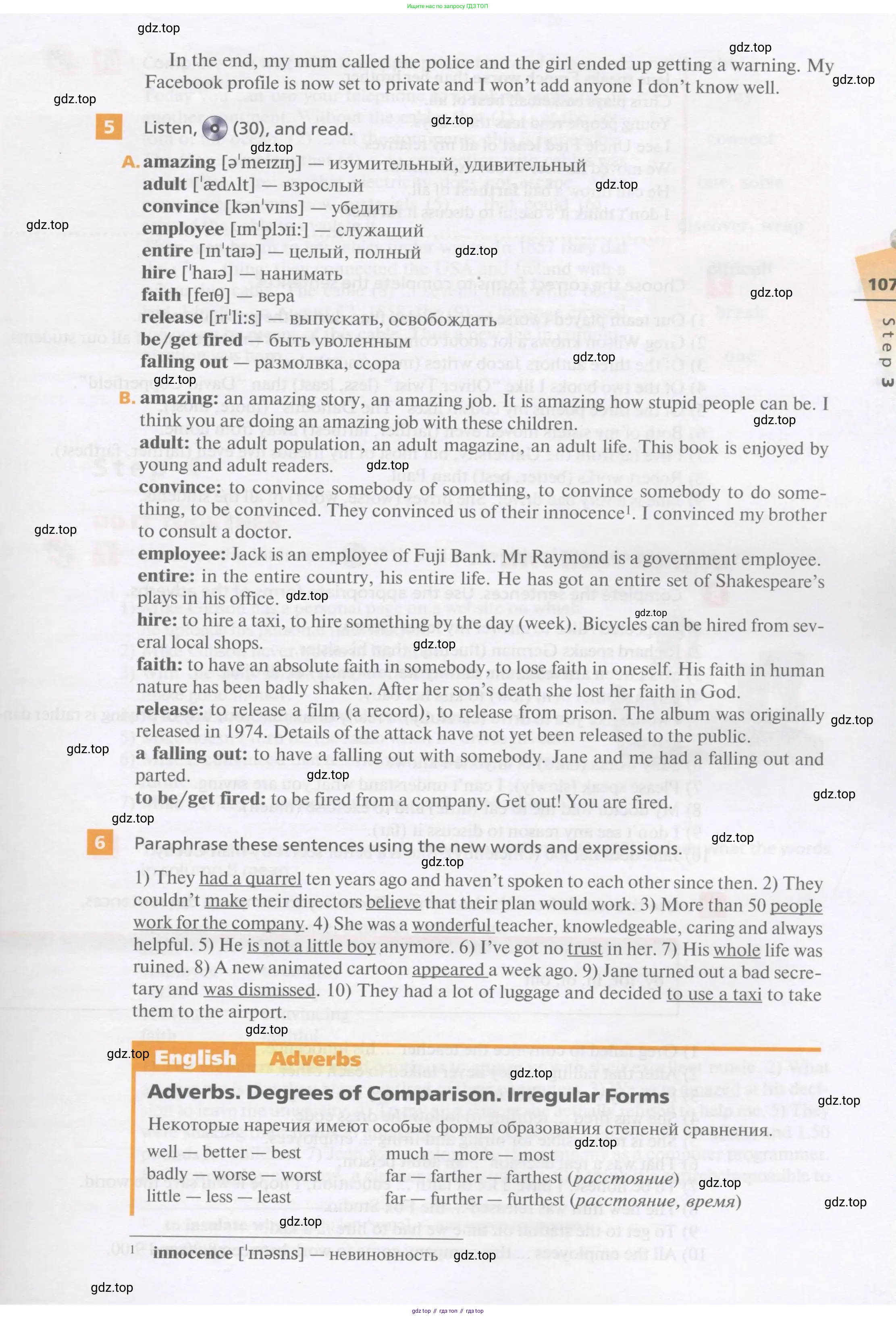 Английский язык (english), 11 класс Учебник, авторы: Афанасьева Ольга Васильевна (Afanasyeva Olga), Михеева Ирина Владимировна (Mikheeva Irina), Баранова Ксения Михайловна (Baranova Ksenia), издательство Просвещение, Москва, 2017, белого цвета, страница 107