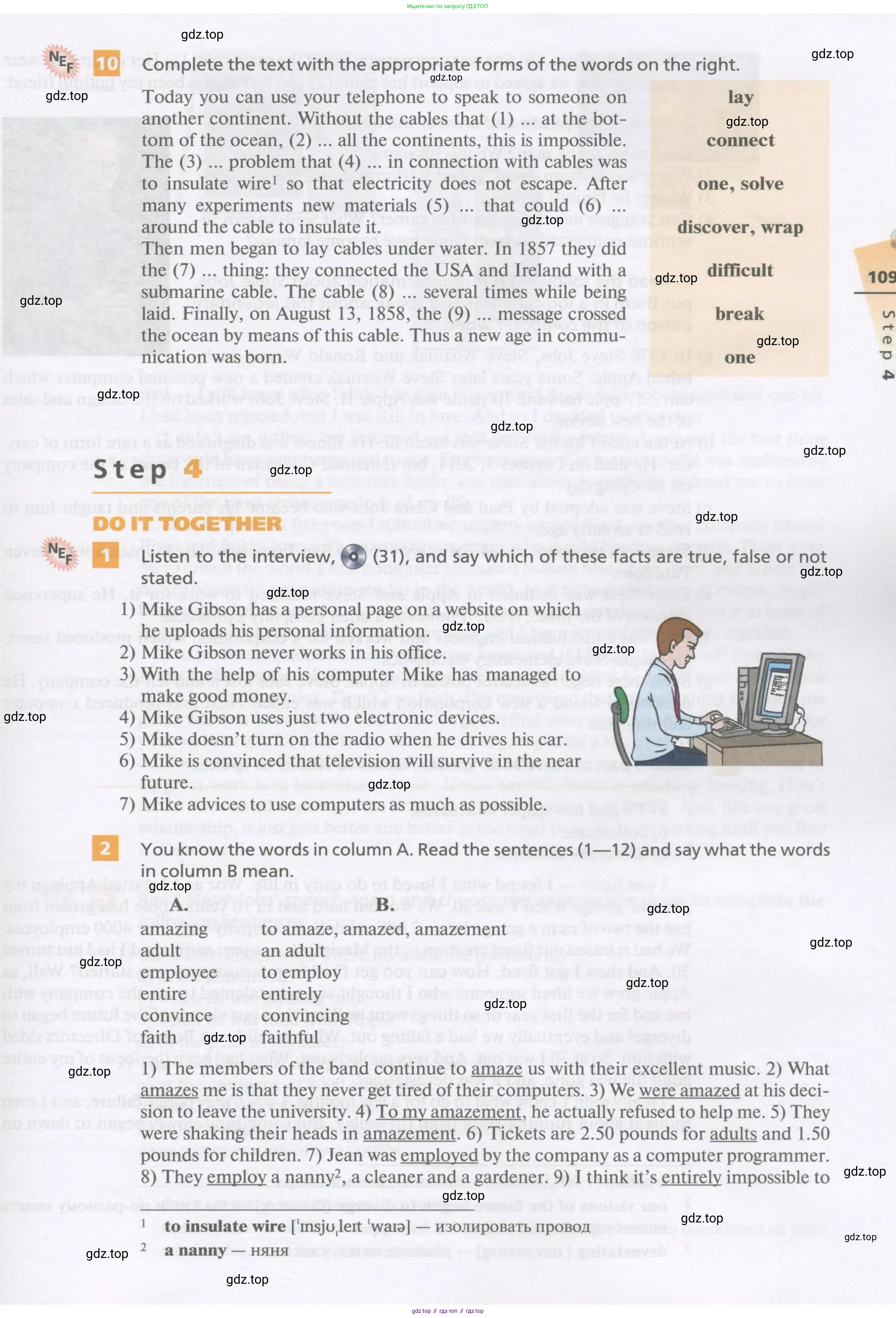 Английский язык (english), 11 класс Учебник, авторы: Афанасьева Ольга Васильевна (Afanasyeva Olga), Михеева Ирина Владимировна (Mikheeva Irina), Баранова Ксения Михайловна (Baranova Ksenia), издательство Просвещение, Москва, 2017, белого цвета, страница 109