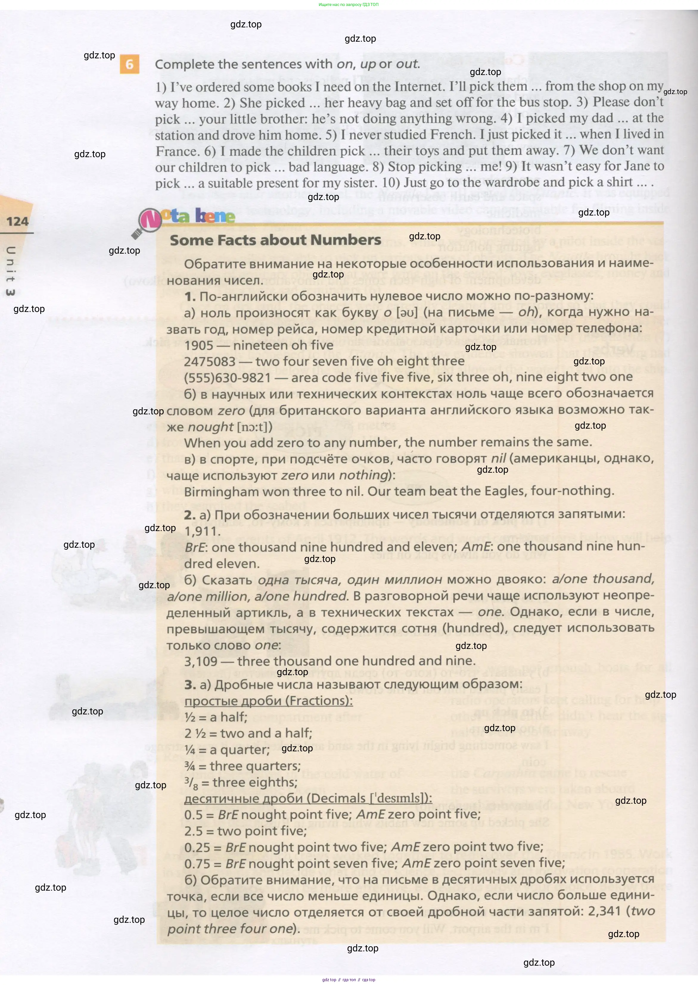 Английский язык (english), 11 класс Учебник, авторы: Афанасьева Ольга Васильевна (Afanasyeva Olga), Михеева Ирина Владимировна (Mikheeva Irina), Баранова Ксения Михайловна (Baranova Ksenia), издательство Просвещение, Москва, 2017, белого цвета, страница 124