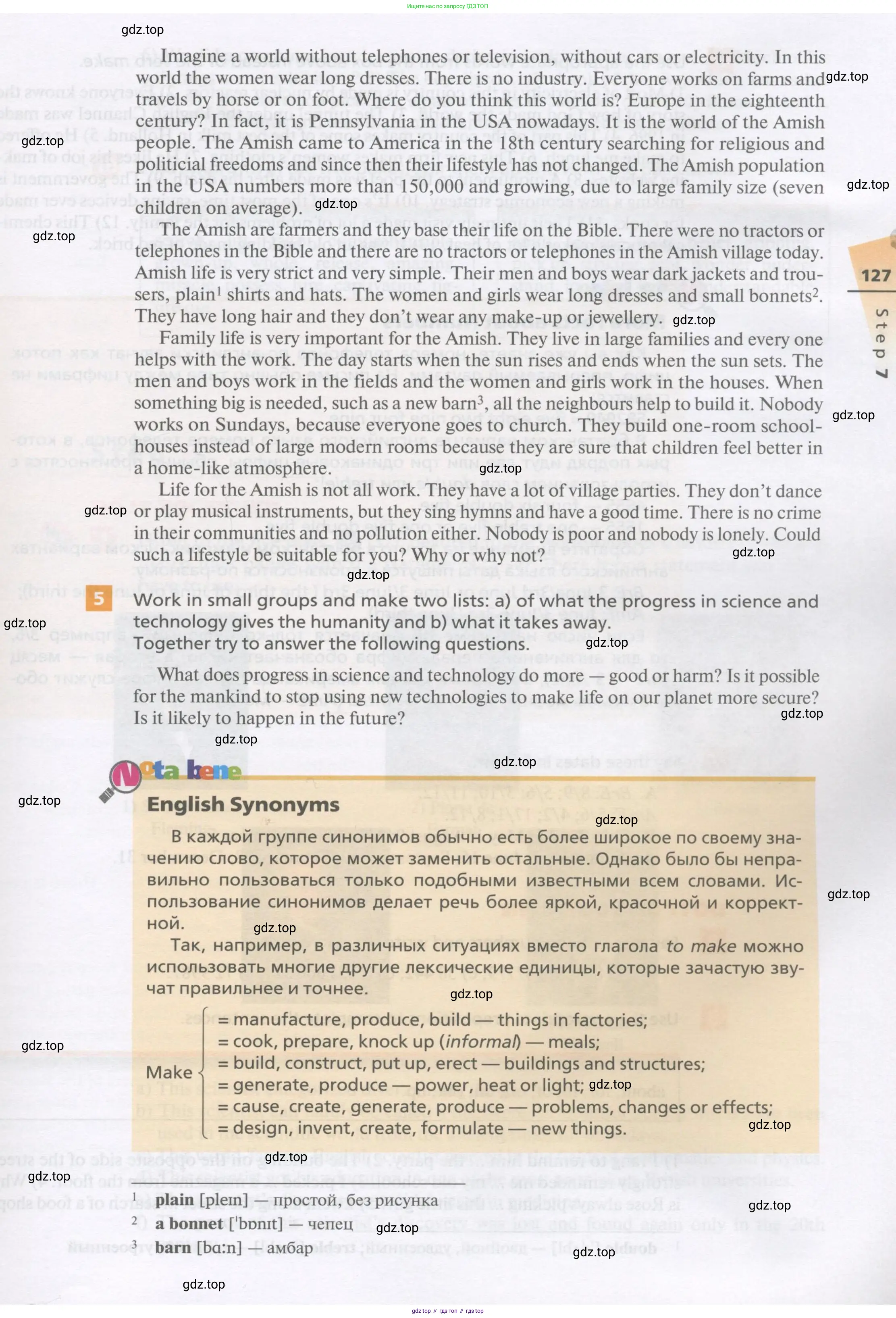 Английский язык (english), 11 класс Учебник, авторы: Афанасьева Ольга Васильевна (Afanasyeva Olga), Михеева Ирина Владимировна (Mikheeva Irina), Баранова Ксения Михайловна (Baranova Ksenia), издательство Просвещение, Москва, 2017, белого цвета, страница 127