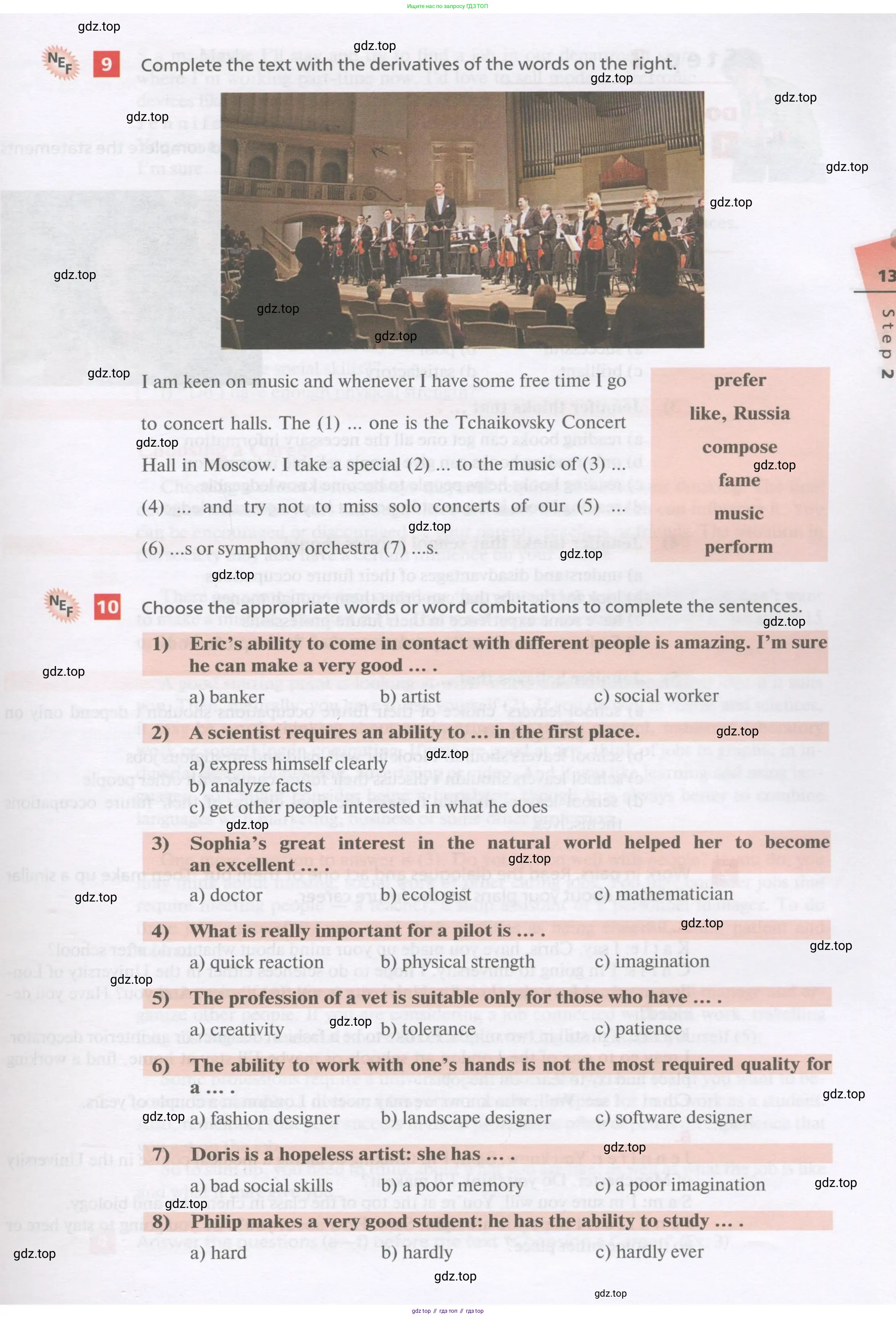Английский язык (english), 11 класс Учебник, авторы: Афанасьева Ольга Васильевна (Afanasyeva Olga), Михеева Ирина Владимировна (Mikheeva Irina), Баранова Ксения Михайловна (Baranova Ksenia), издательство Просвещение, Москва, 2017, белого цвета, страница 13