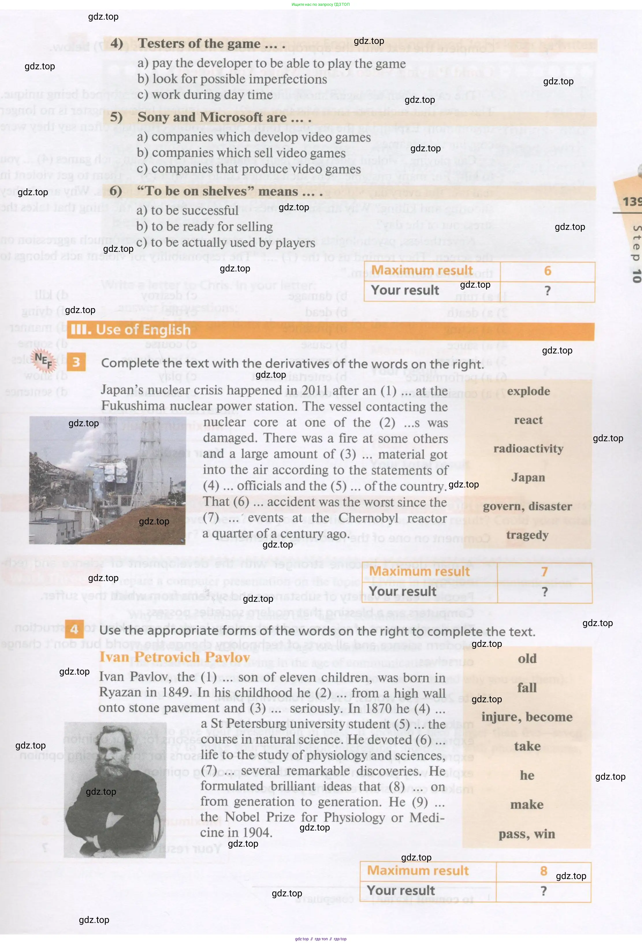Английский язык (english), 11 класс Учебник, авторы: Афанасьева Ольга Васильевна (Afanasyeva Olga), Михеева Ирина Владимировна (Mikheeva Irina), Баранова Ксения Михайловна (Baranova Ksenia), издательство Просвещение, Москва, 2017, белого цвета, страница 139